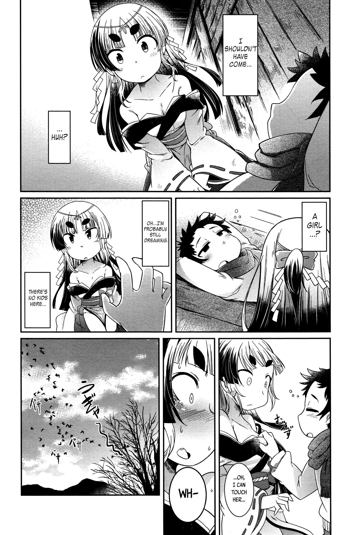 Youkai Koryouriya ni Youkoso - Welcome to apparition small restaurant page 111 full