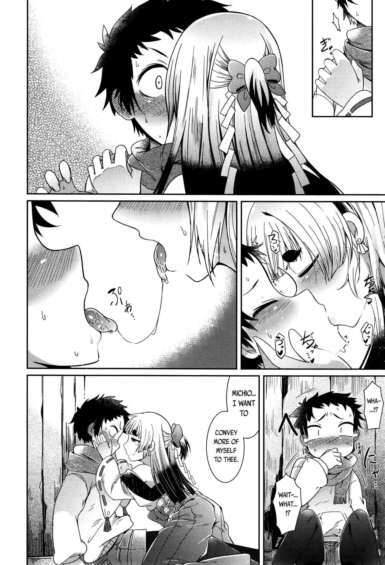 Youkai Koryouriya ni Youkoso - Welcome to apparition small restaurant page 131 full