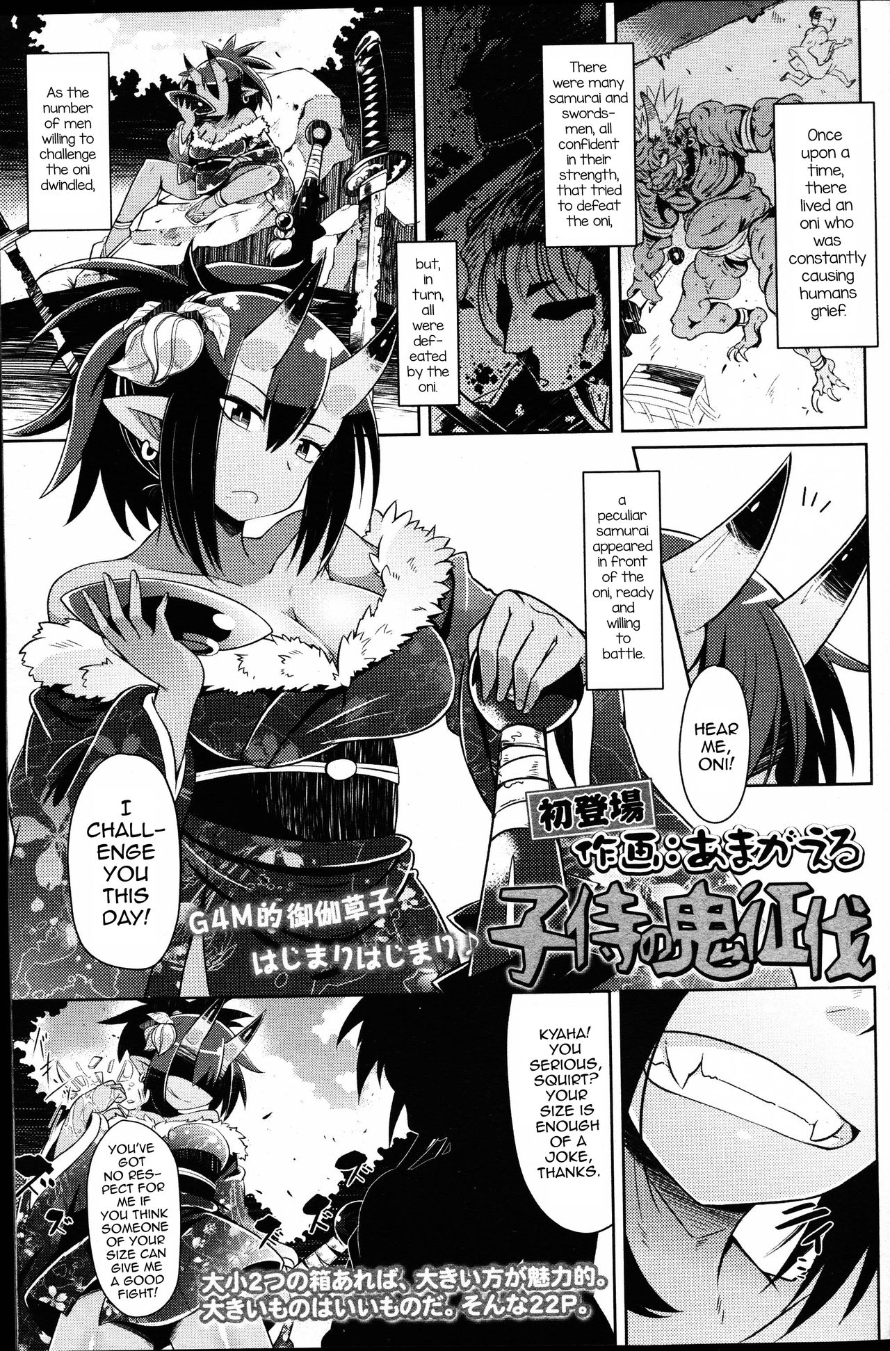 Youkai Koryouriya ni Youkoso - Welcome to apparition small restaurant page 192 full