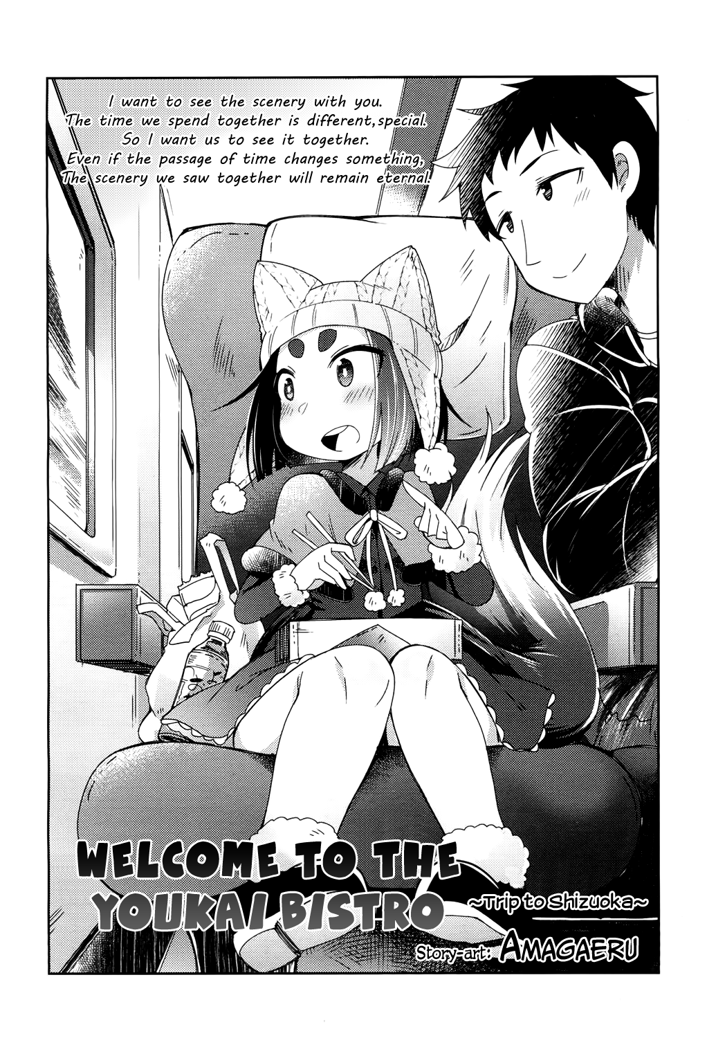 Youkai Koryouriya ni Youkoso - Welcome to apparition small restaurant page 38 full