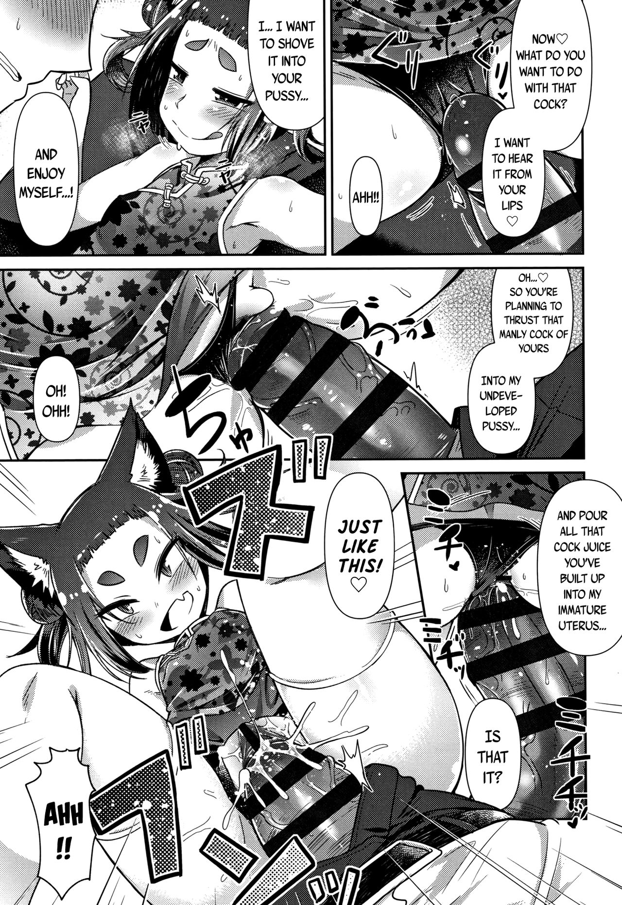 Youkai Koryouriya ni Youkoso - Welcome to apparition small restaurant page 70 full