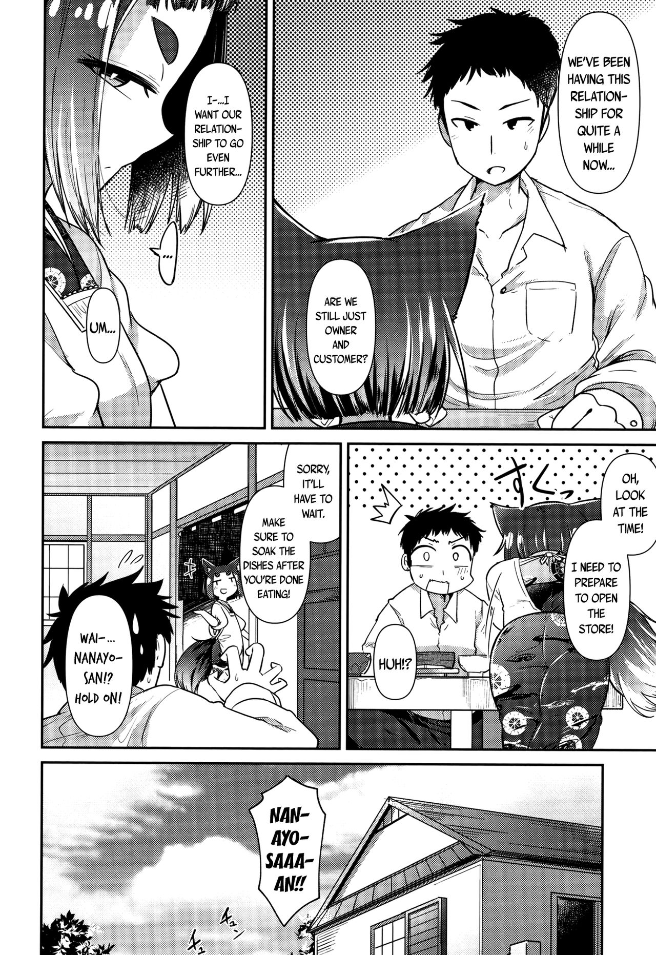 Youkai Koryouriya ni Youkoso - Welcome to apparition small restaurant page 75 full