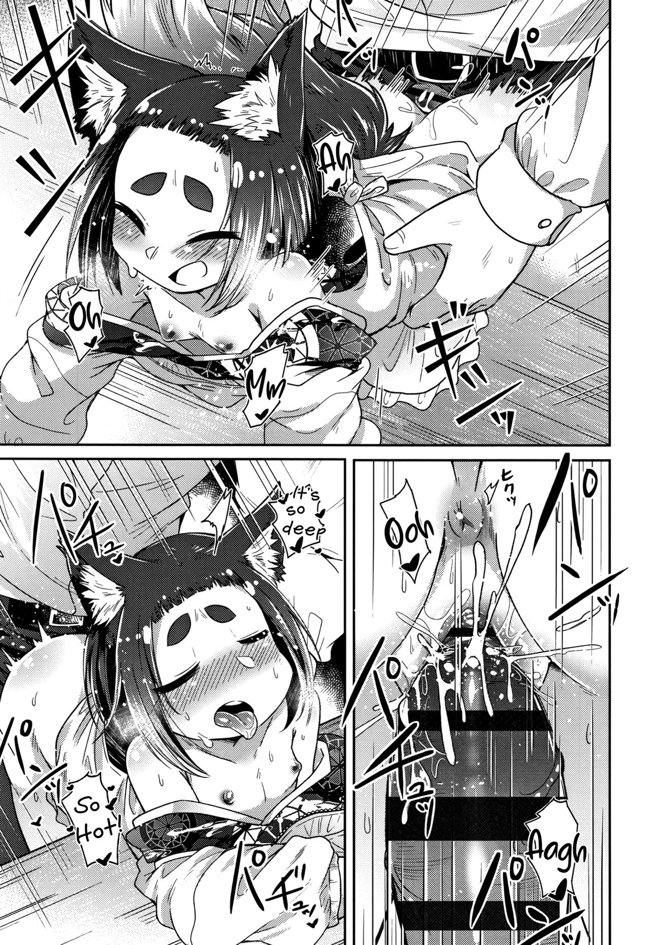 Youkai Koryouriya ni Youkoso - Welcome to apparition small restaurant page 88 full