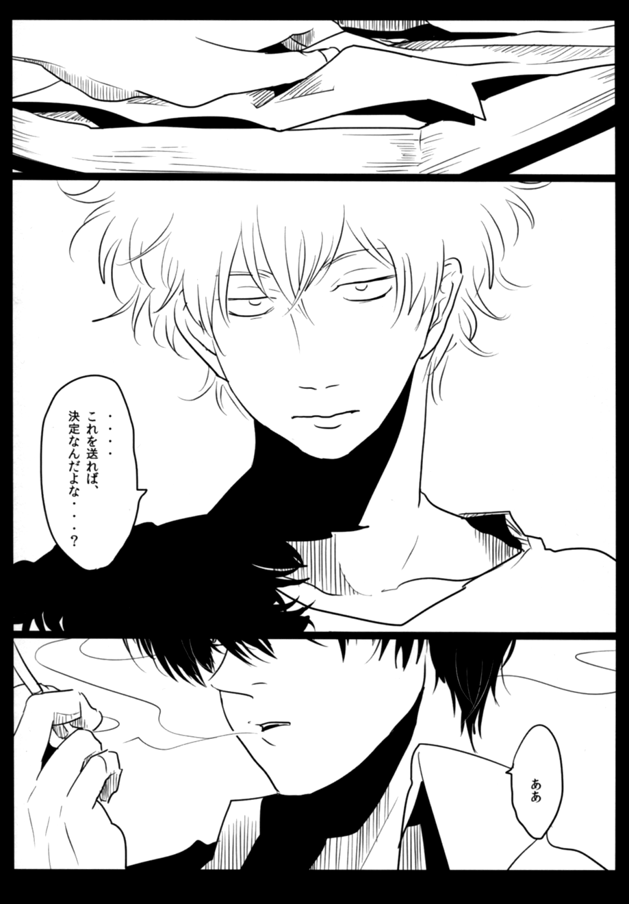 Tenshi G page 28 full