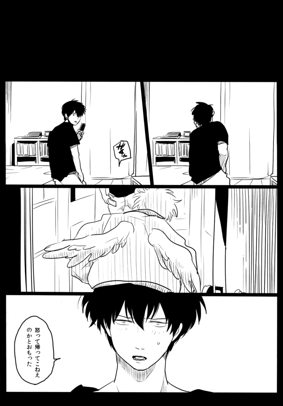 Tenshi G page 30 full