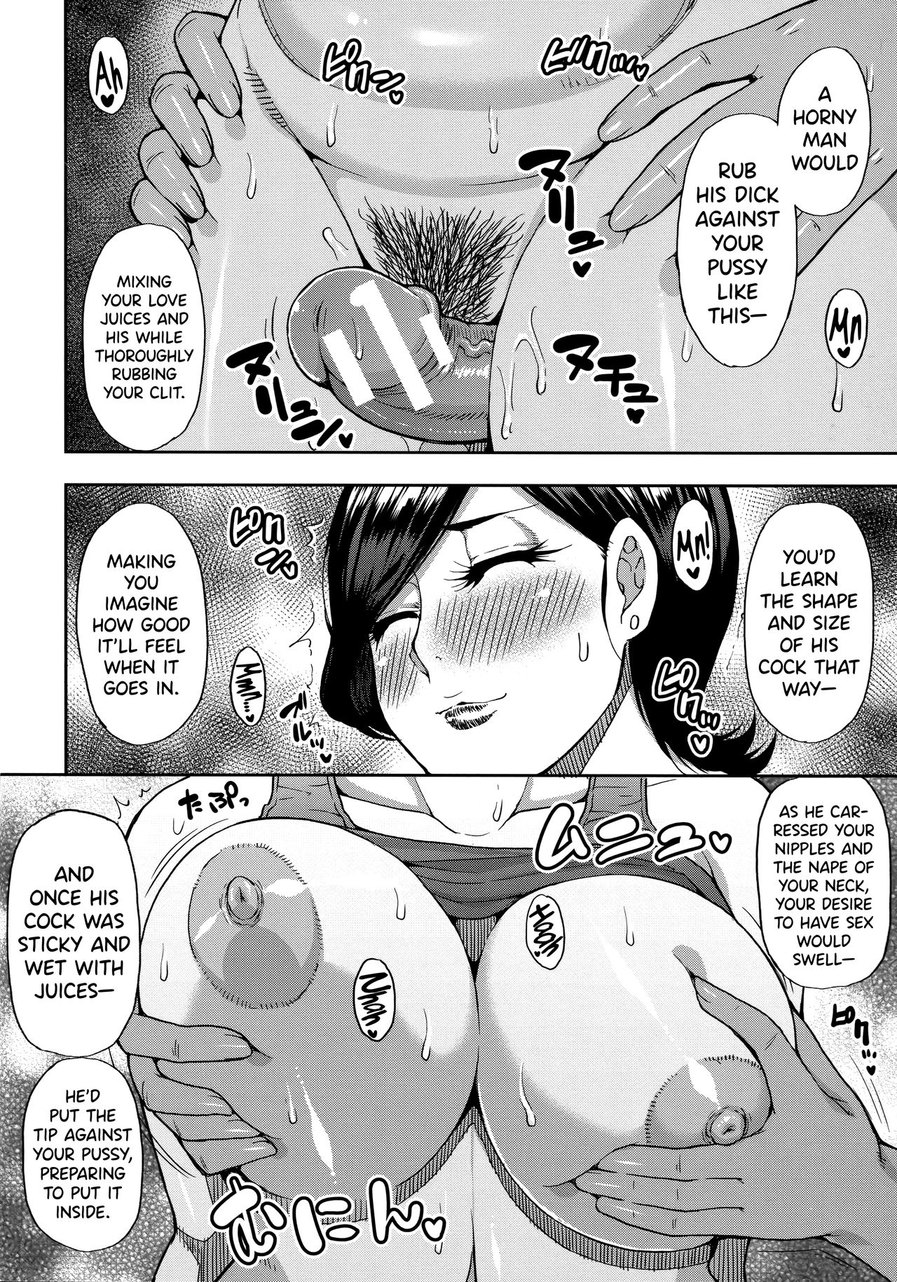 Anoko no Kawari ni Suki na dake Ch. 1-3 | Do Anything You Like To Me In Her Place Ch. 1-3 [English] =TLL + biribiri= page 52 full