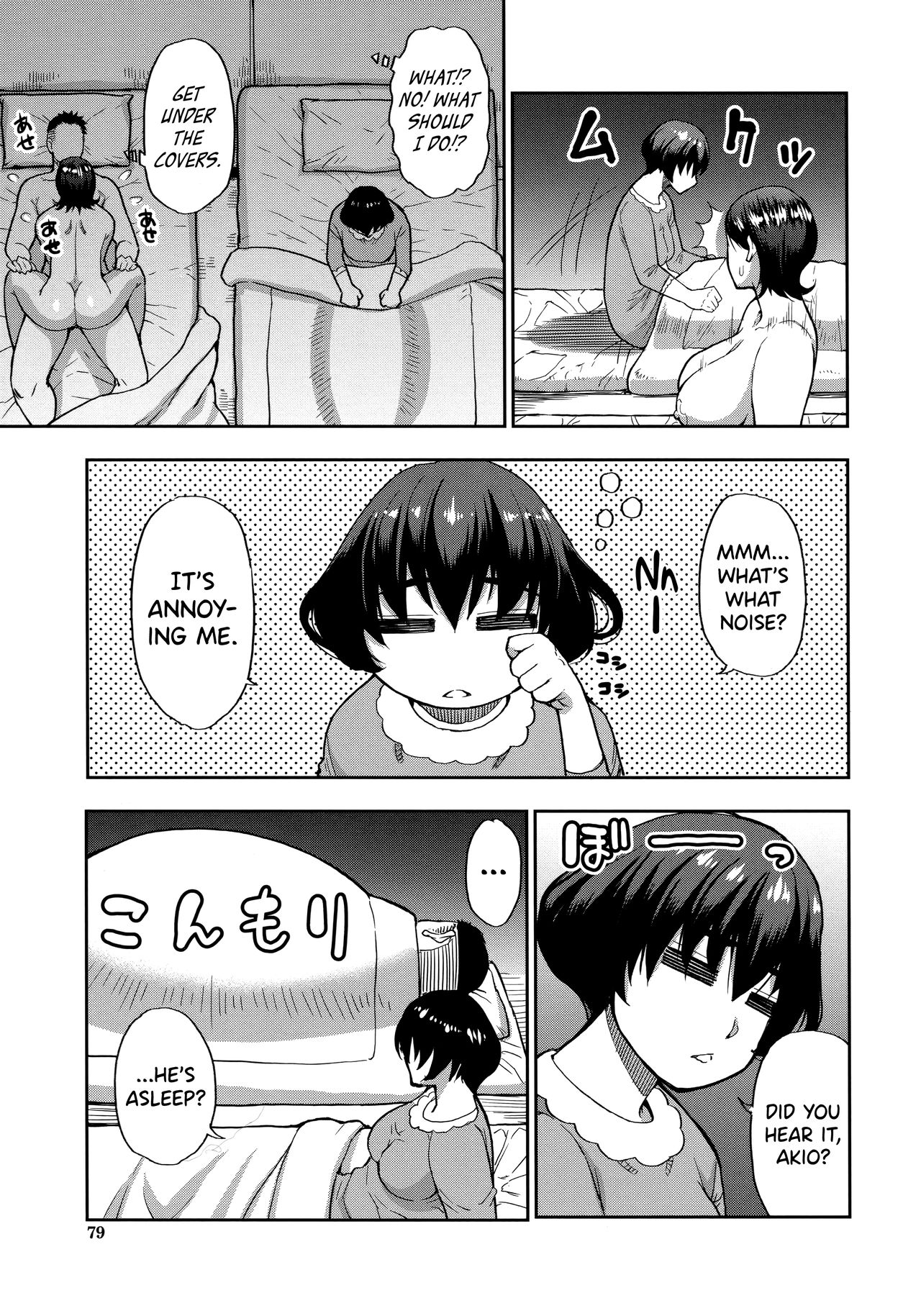 Anoko no Kawari ni Suki na dake Ch. 1-3 | Do Anything You Like To Me In Her Place Ch. 1-3 [English] =TLL + biribiri= page 75 full