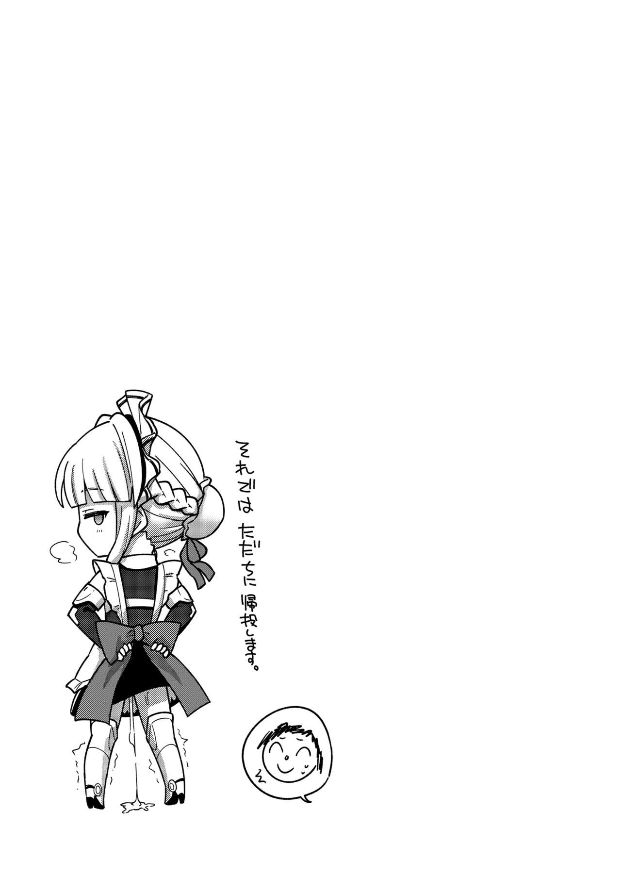 Page 21 of [Texteater (Ishimari Yuuya)] Ecchi Ecchi Archive 03 (Blue Archive) [Digital]