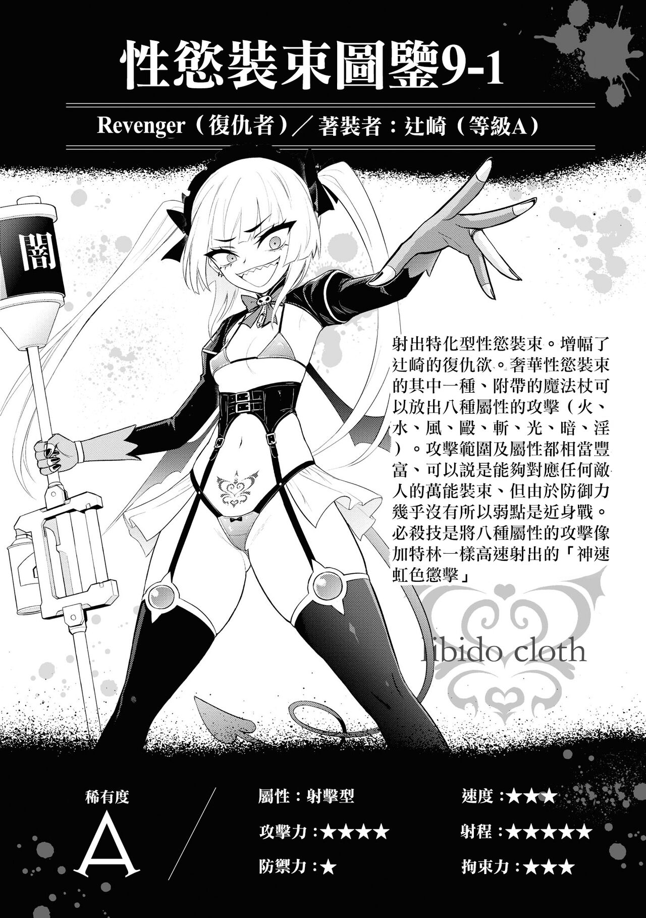 Page 43 of 淫獄小區 15-17話 [Chinese] [沒有漢化] [Ongoing]