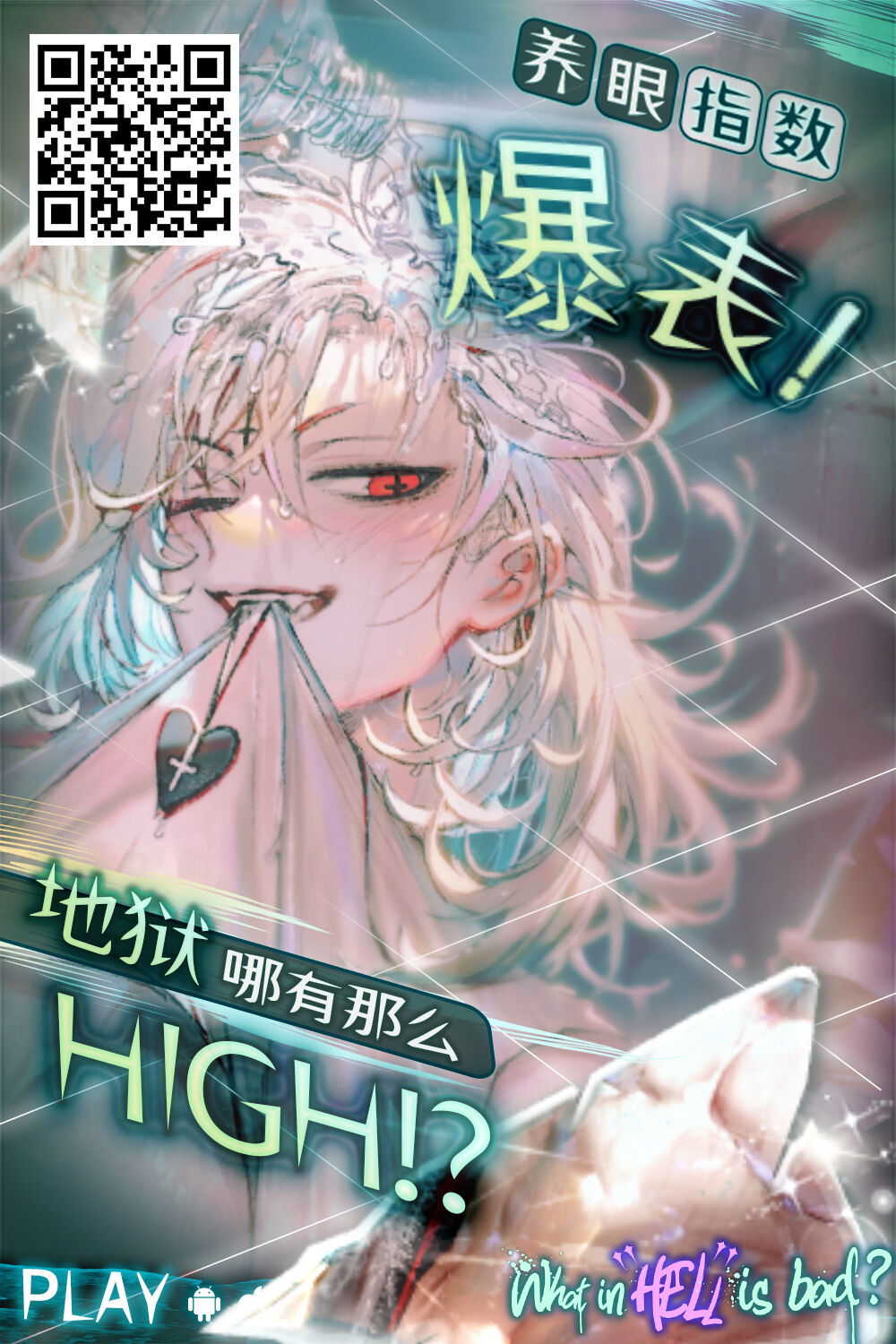 Page 29 of [niwa (Yami)] Sake wa Horoyoi, Hana wa Tsubami (Hypnosis Mic) [Chinese] [Digital]