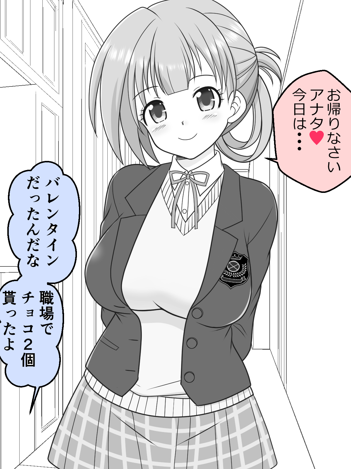 Page 51 of [Kutsugen Kanna] Osana Tsuma JK-chan no Shinkon Diary