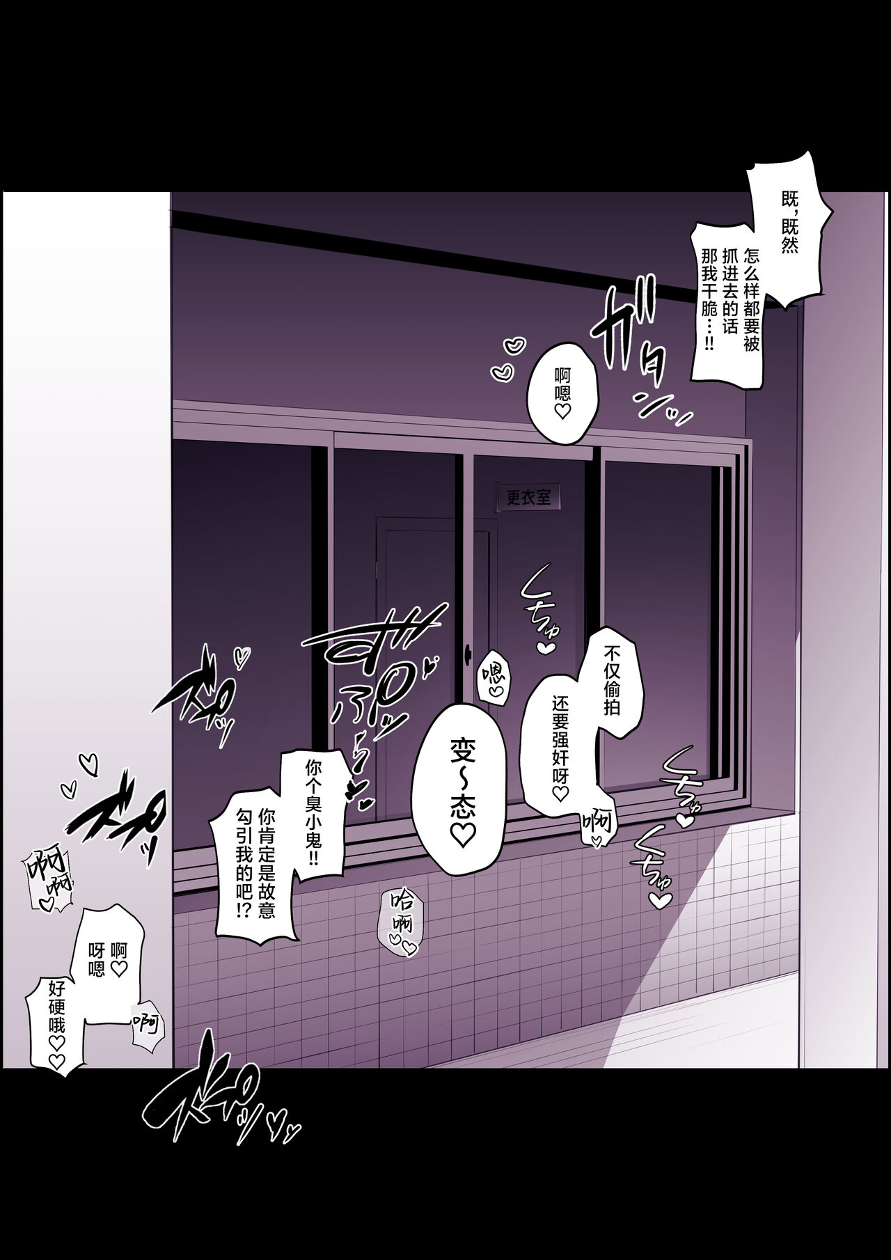 2024年9月Fanbox合集 page 11 full