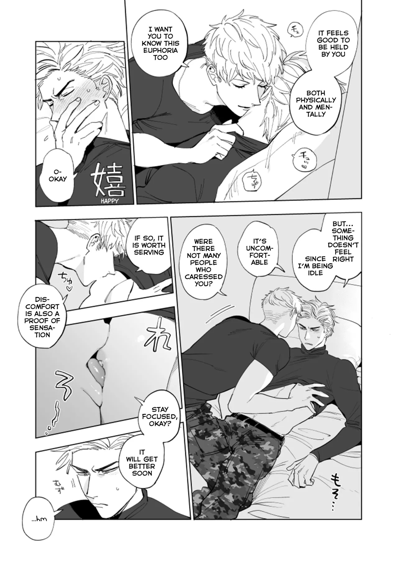 Page 7 of Know Thyself & Know No Other