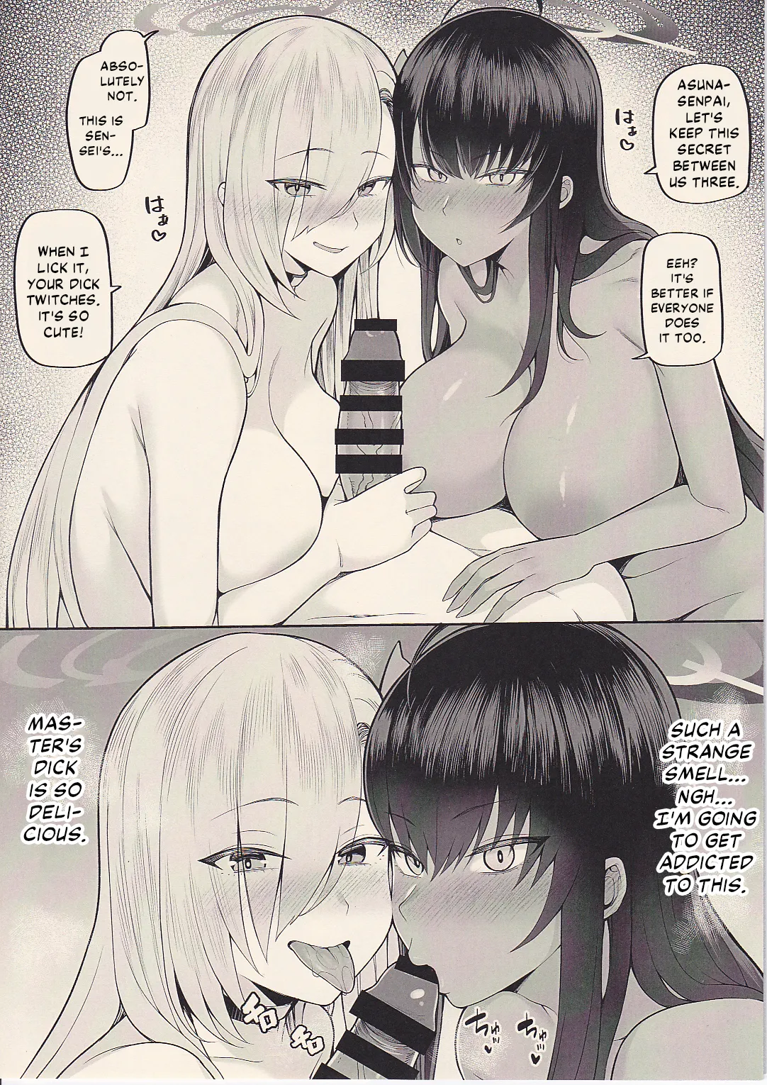 Page 2 of Omakebon