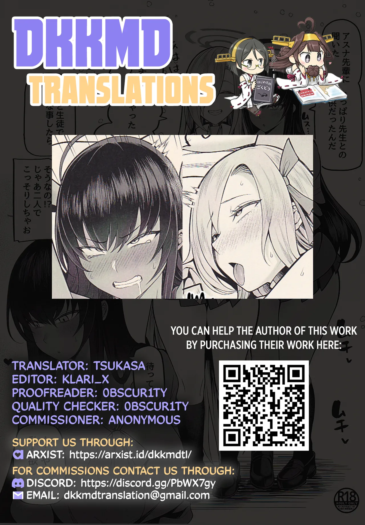 Page 5 of Omakebon