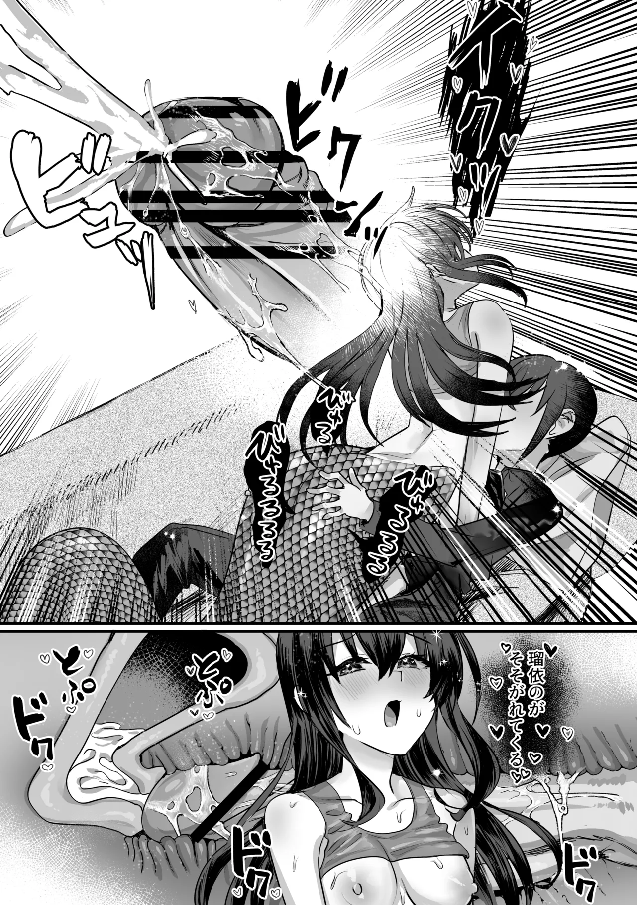 Page 23 of [Oisuke no Tsukue (Oisuke)] Lamia-ka Shita kara Ecchi suru Kai 2 Futanari Hen
