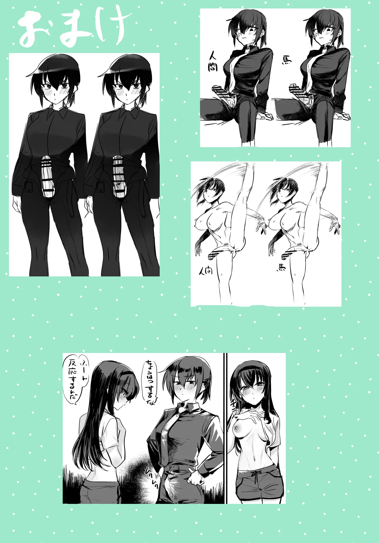 Page 35 of [Oisuke no Tsukue (Oisuke)] Lamia-ka Shita kara Ecchi suru Kai 2 Futanari Hen