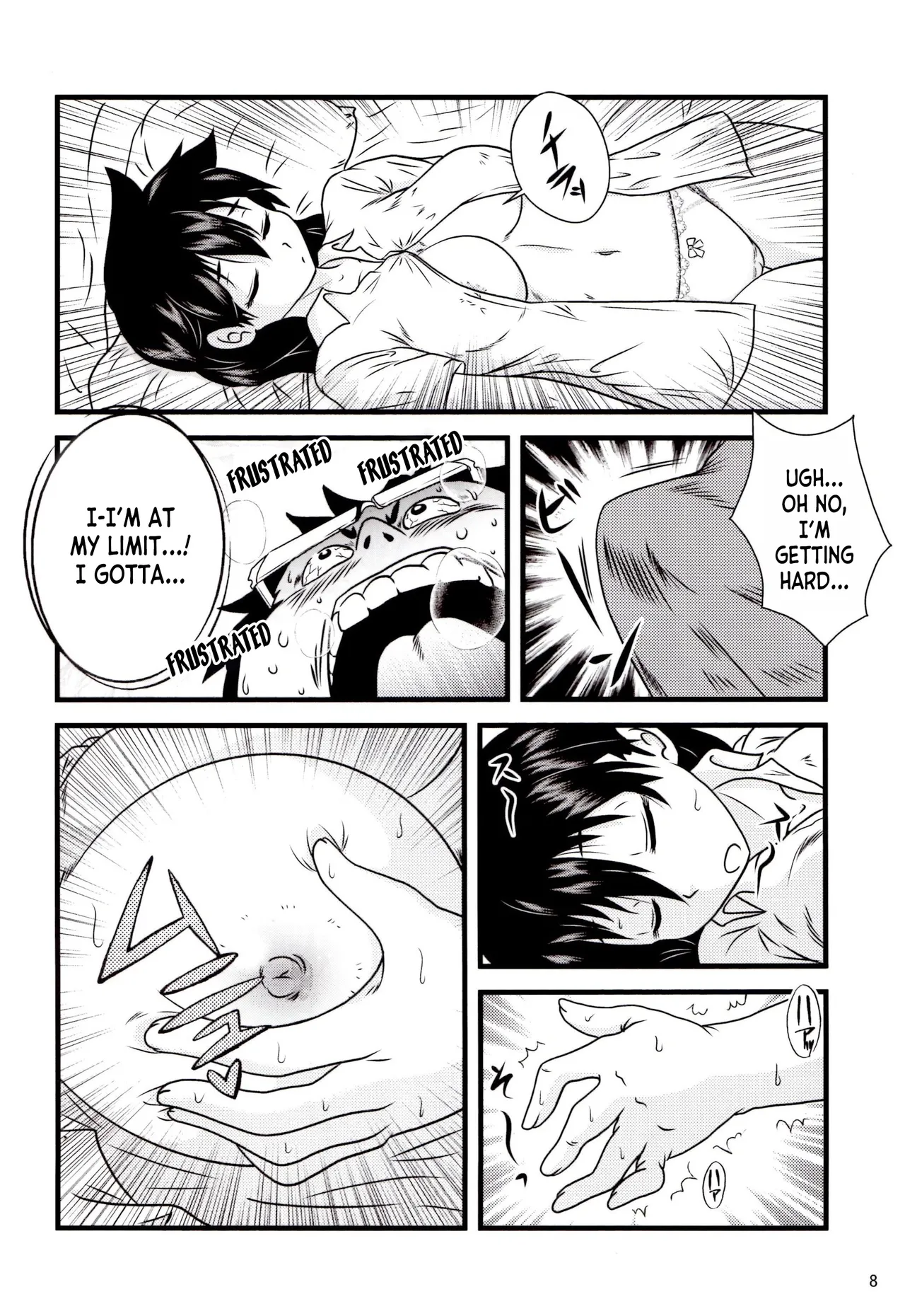 Page 7 of (C92) [Kaigetsudou (Jigoku Sensei Hirobe~)] Muchimuchi Amanocchi (Amano Megumi ha Sukidarake!) [English] [desudesu]