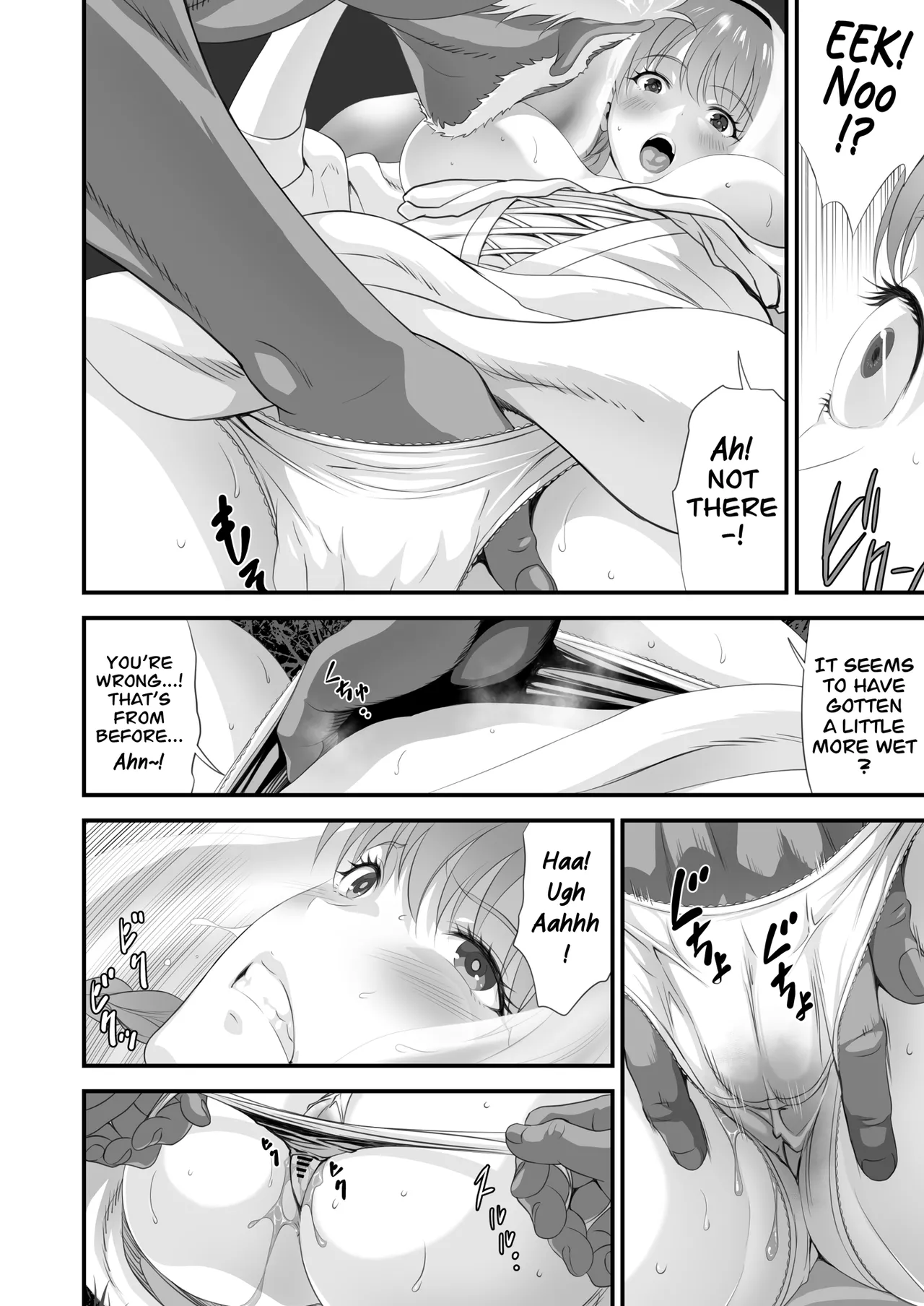 Page 19 of [Yuugen Sougen] Netorare Yuusha no Yukusue Side Story | The End of the Line for the Cuckold Hero Side Story [English] [CarlJPTL]