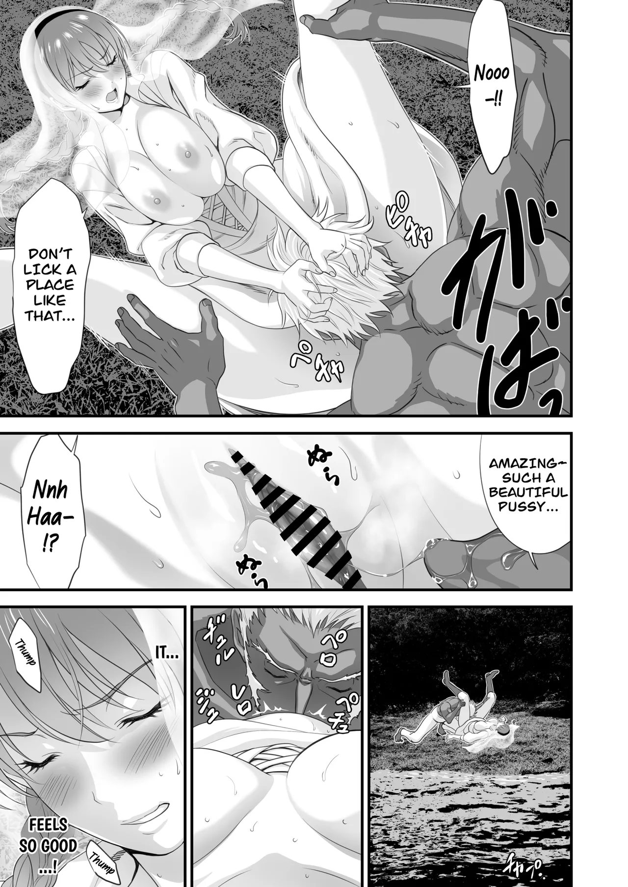 Page 20 of [Yuugen Sougen] Netorare Yuusha no Yukusue Side Story | The End of the Line for the Cuckold Hero Side Story [English] [CarlJPTL]