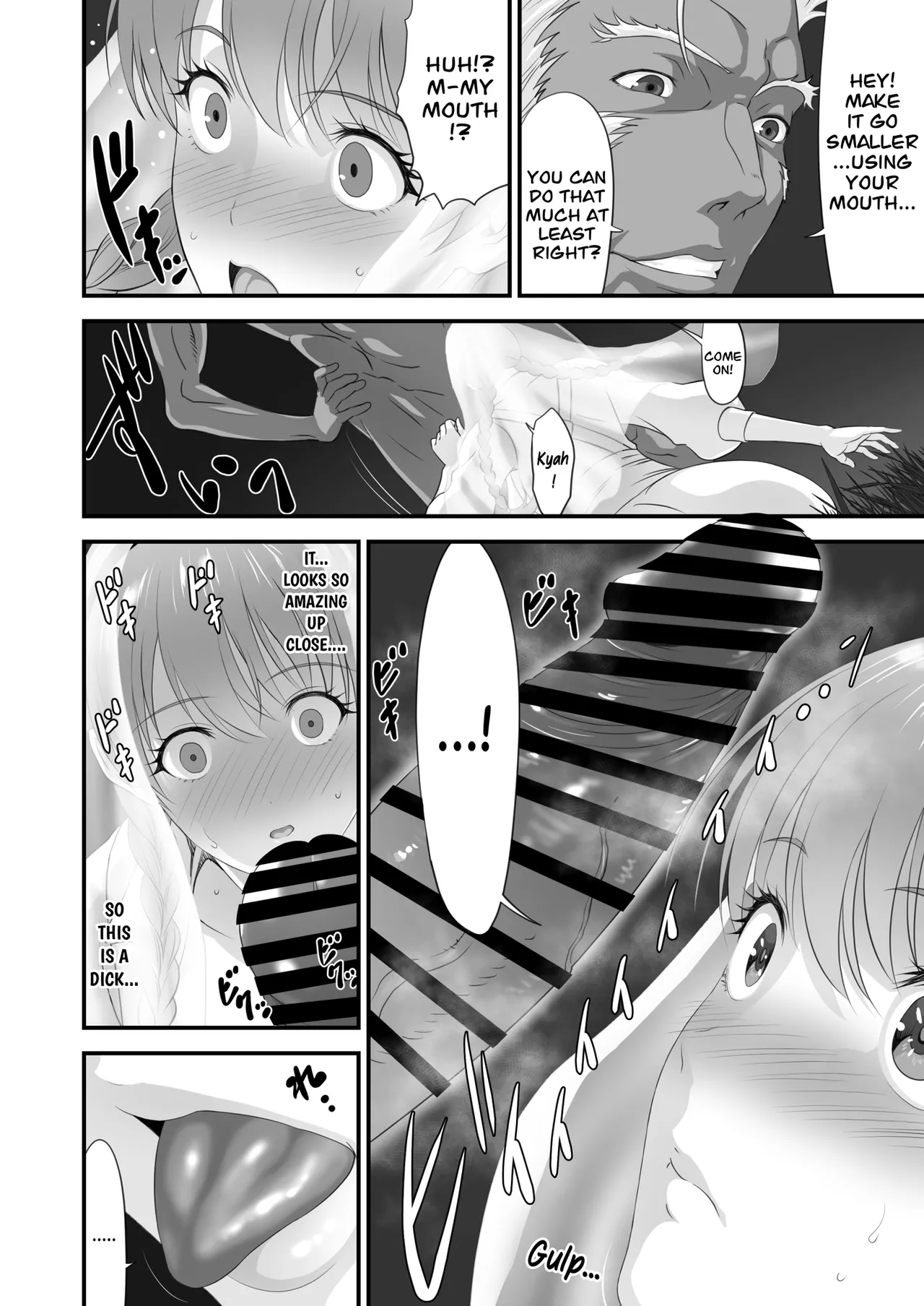 Page 23 of [Yuugen Sougen] Netorare Yuusha no Yukusue Side Story | The End of the Line for the Cuckold Hero Side Story [English] [CarlJPTL]