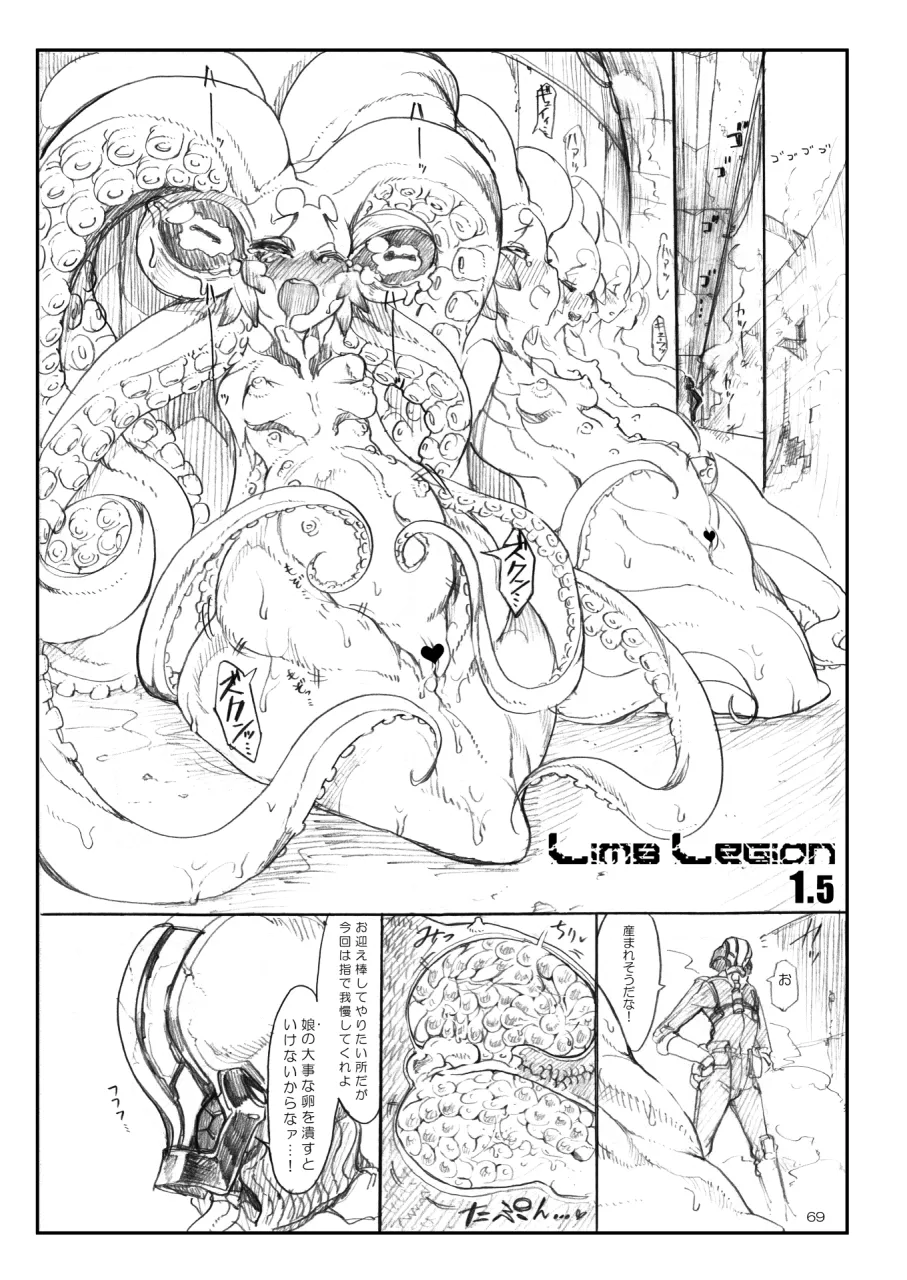 Page 68 of [SHIS (Z-ton)] A Beautiful Greed Z-ton Jingai Soushuuhen [Digital]