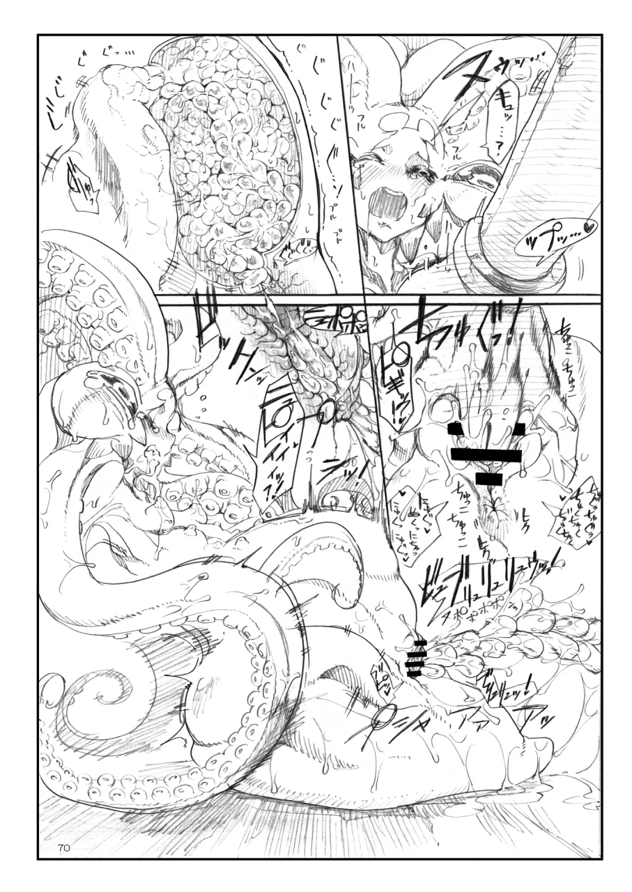 Page 69 of [SHIS (Z-ton)] A Beautiful Greed Z-ton Jingai Soushuuhen [Digital]
