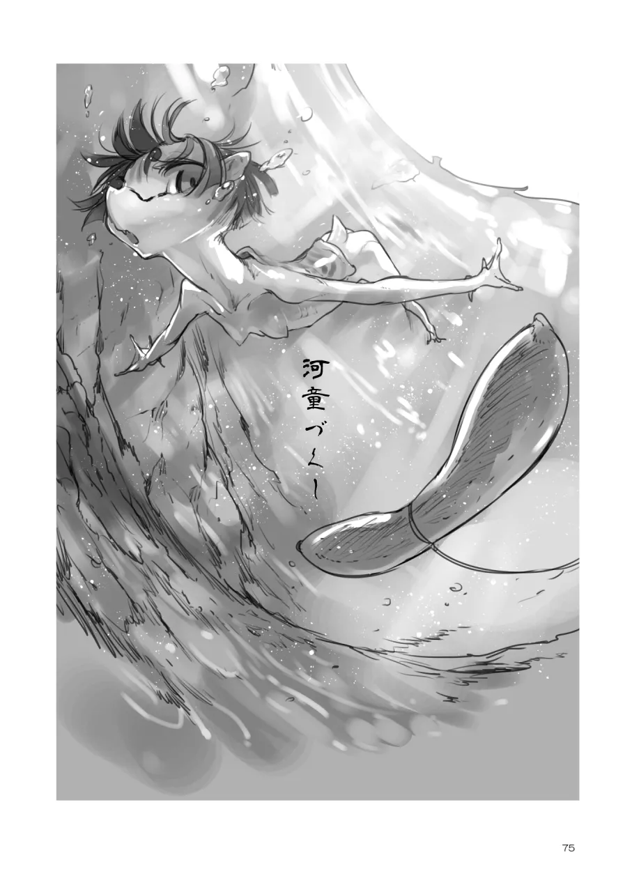 Page 74 of [SHIS (Z-ton)] A Beautiful Greed Z-ton Jingai Soushuuhen [Digital]