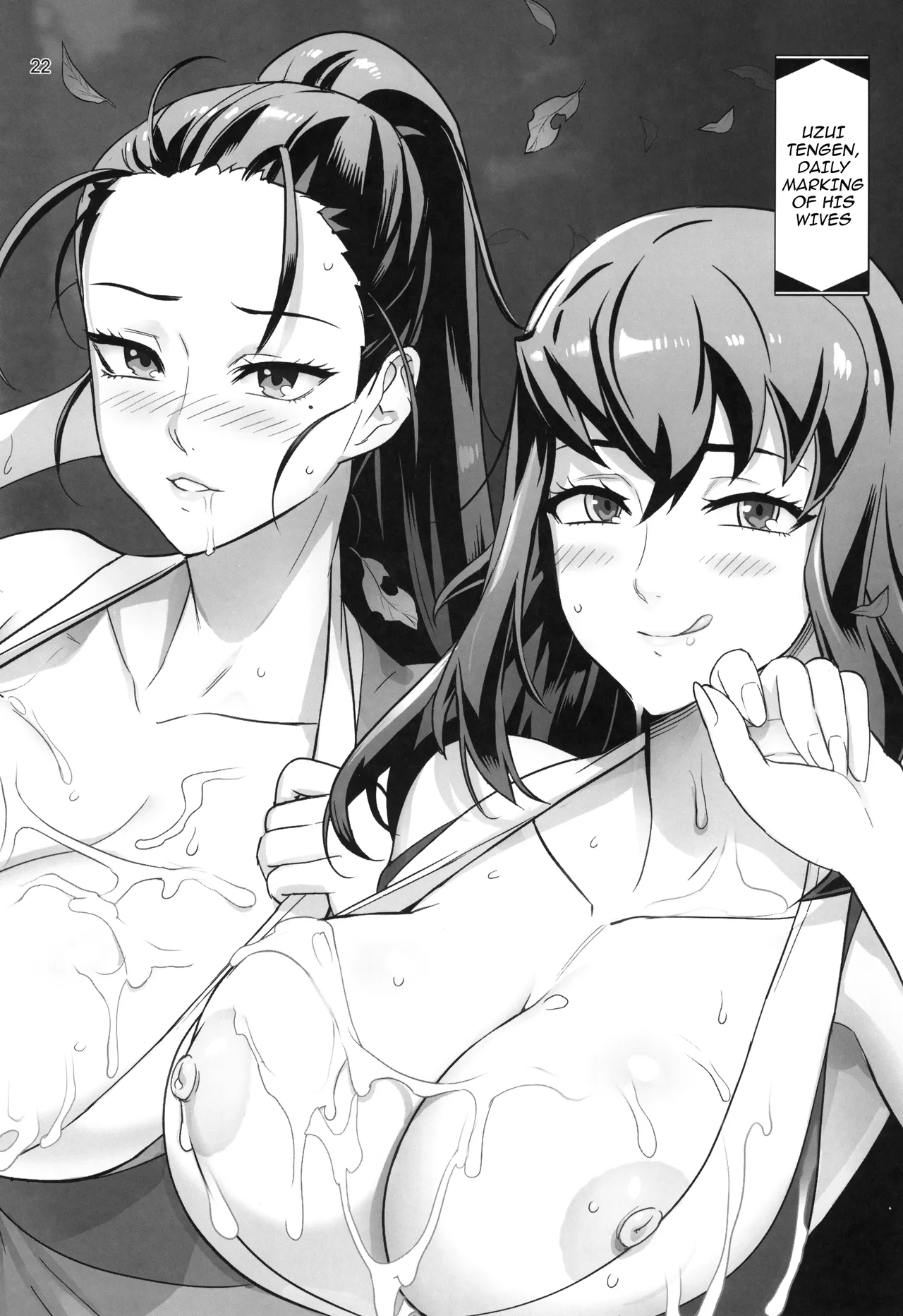 Page 23 of (C104) [Digital Accel Works (INAZUMA)] Kibutsuji Muzan o Taosu Tame | For the Sake of Defeating Kibutsuji Muzan (Kimetsu no Yaiba) [English] {Doujins.com}