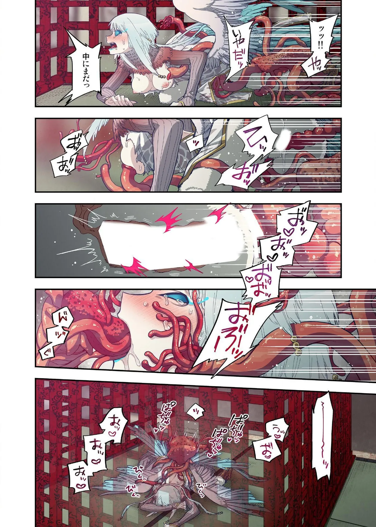 Page 24 of [Satou Saori] Onaka ni Ippai, Ayakashi no Tane 16 [Digital]