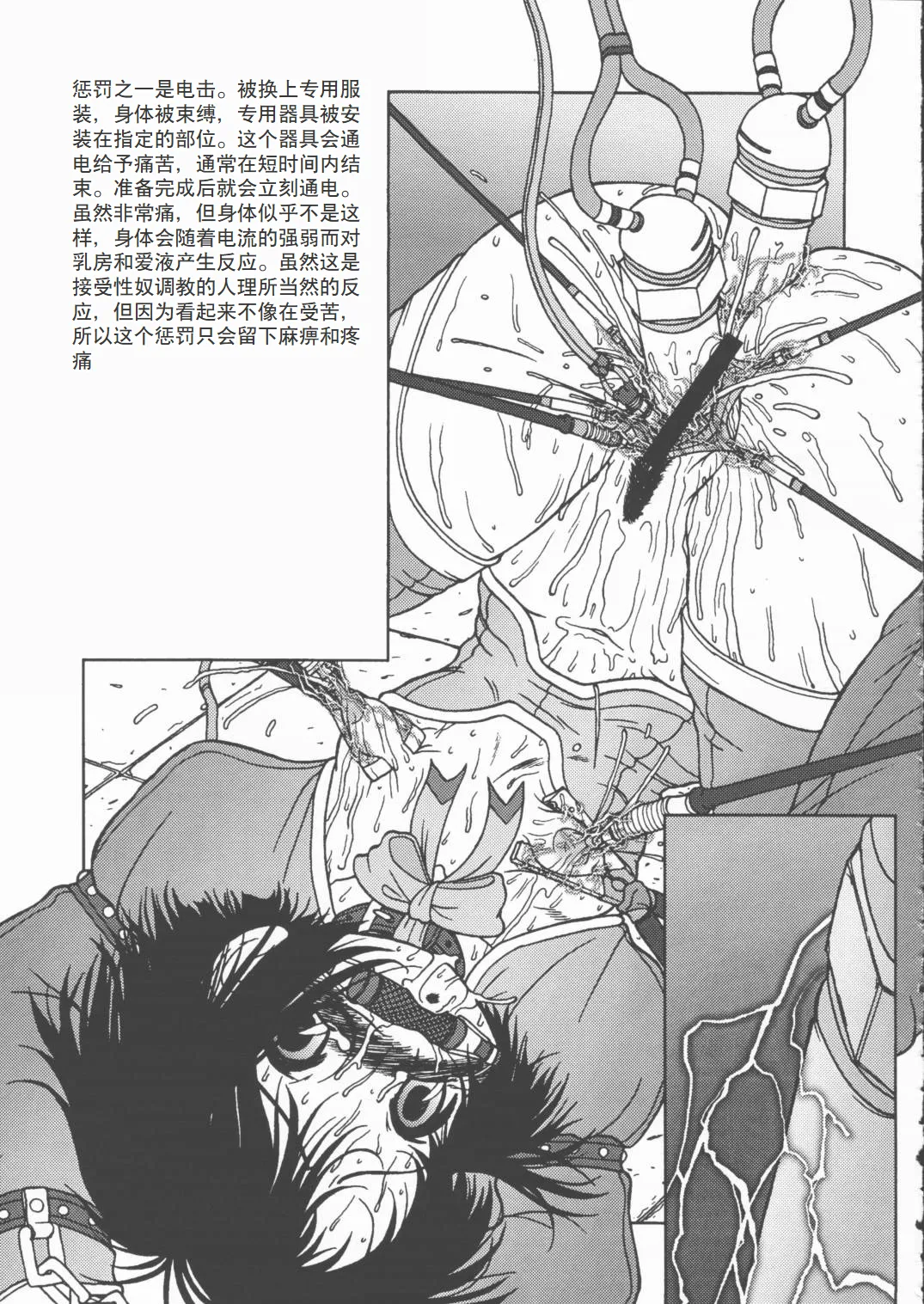 Page 26 of (CR28) [Circle ENERGY (Imaki Hitotose)] LOVE PINYU (Love Hina) [Chinese]