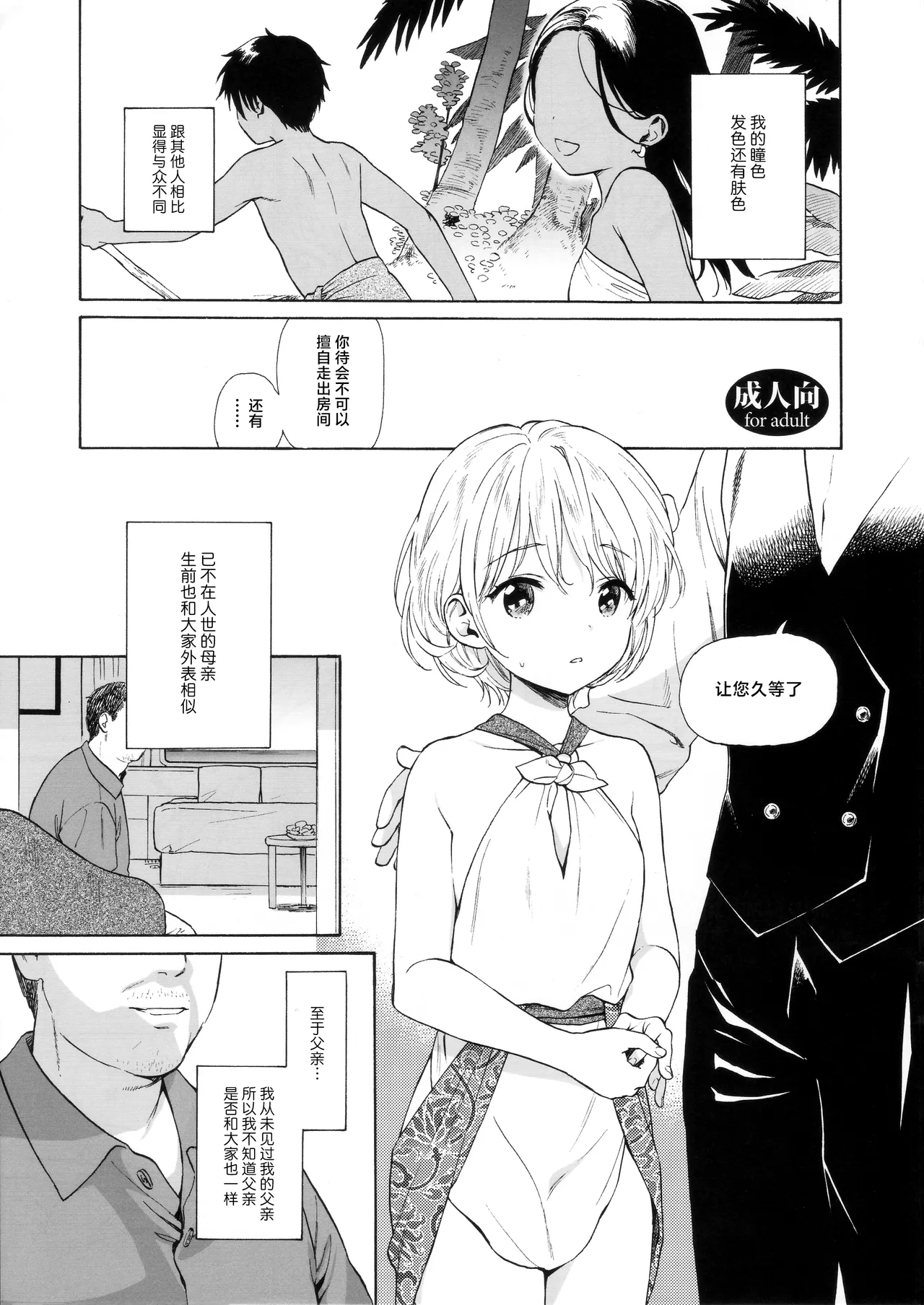 Untitled page 1 full