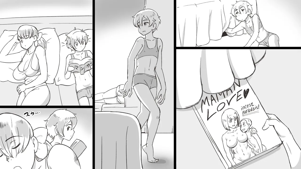 Page 21 of [pink-noise (Mizuiro Megane)]Mama to shinai to de rarenai heya 〜 kankin sa reta boku to mama 〜（son story） [Chinese]