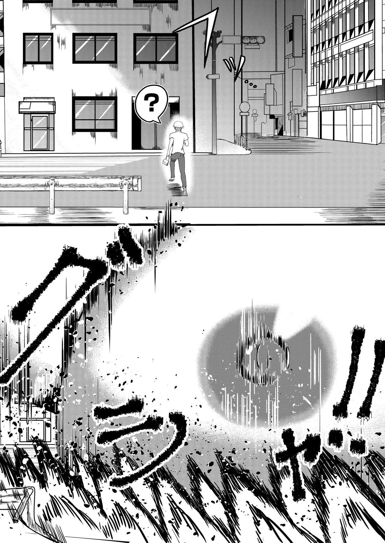 Page 13 of [ぽった～る (ポッター・L)] でかいも! ビルより大きい妹が街の支配者になる話 [DL版][ai翻译]