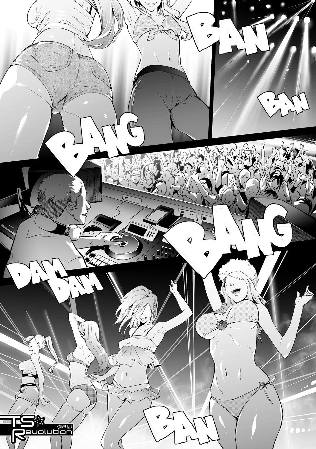 TS Revolution page 90 full