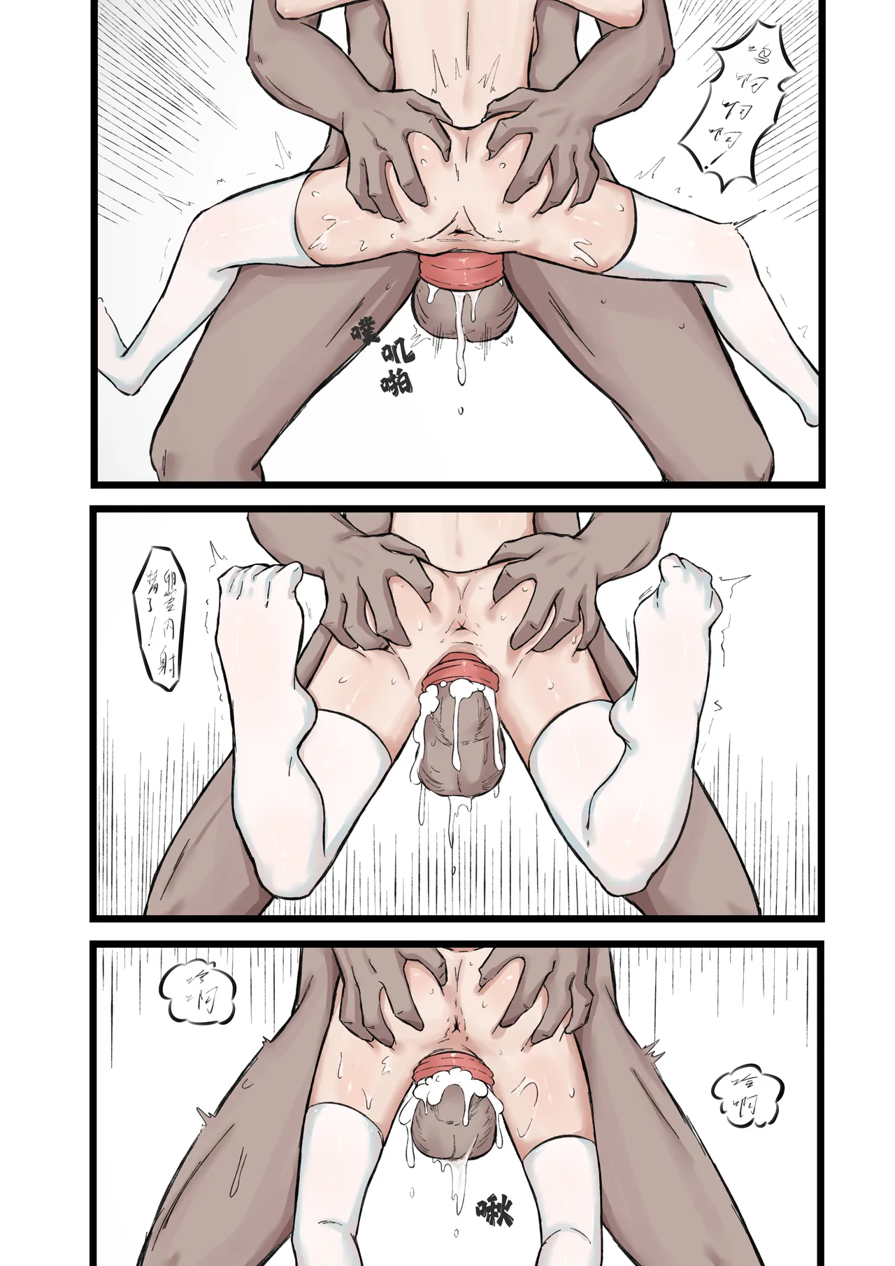 Page 16 of [Junnodan] Mari's Ultimate Humiliation (Blue Archive) [Chinese] [Decensored]