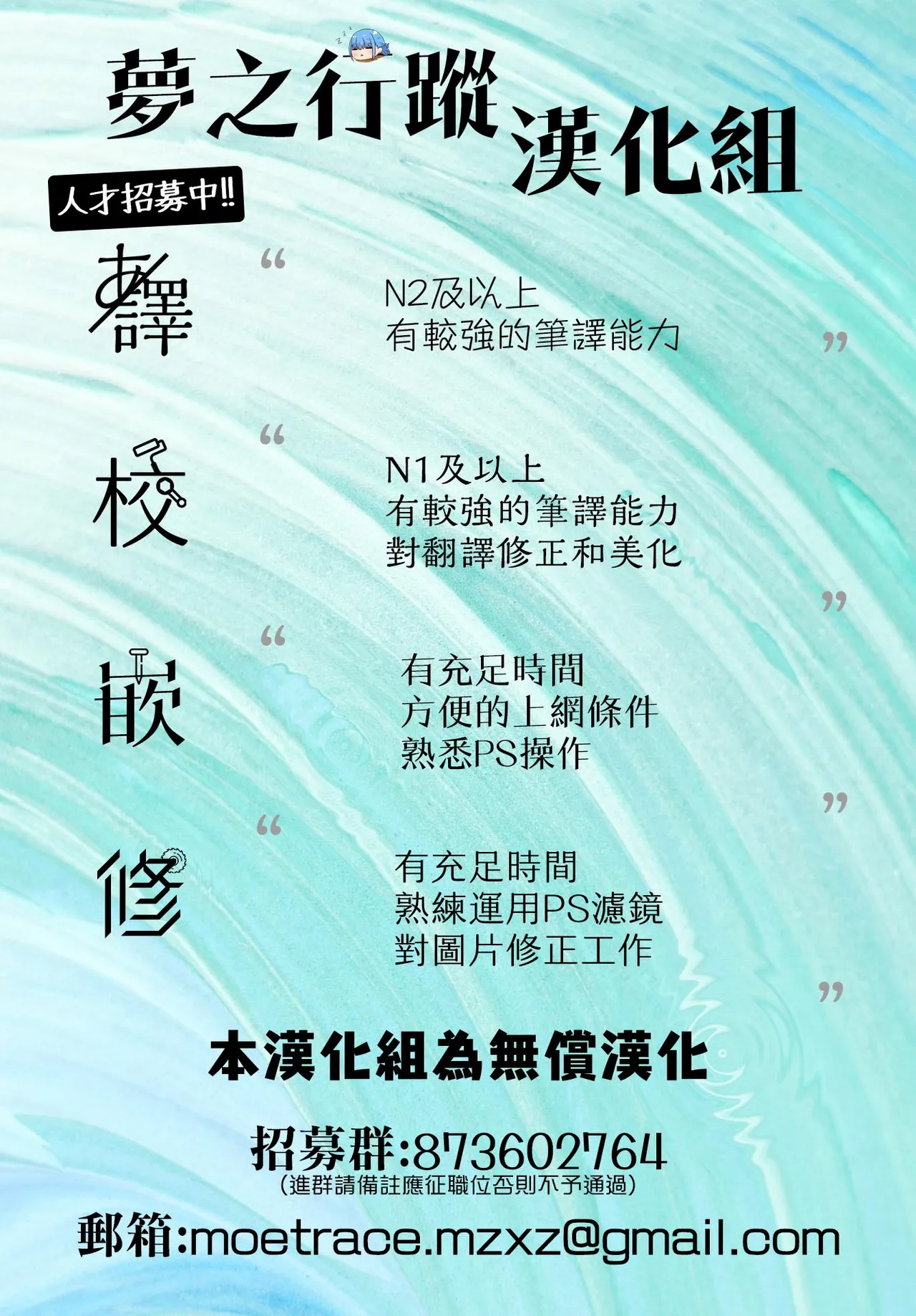 1LDK+JK Ikinari Doukyo? Mitchaku!? Hatsu Ecchi!!? Ch. 1-10 page 2 full