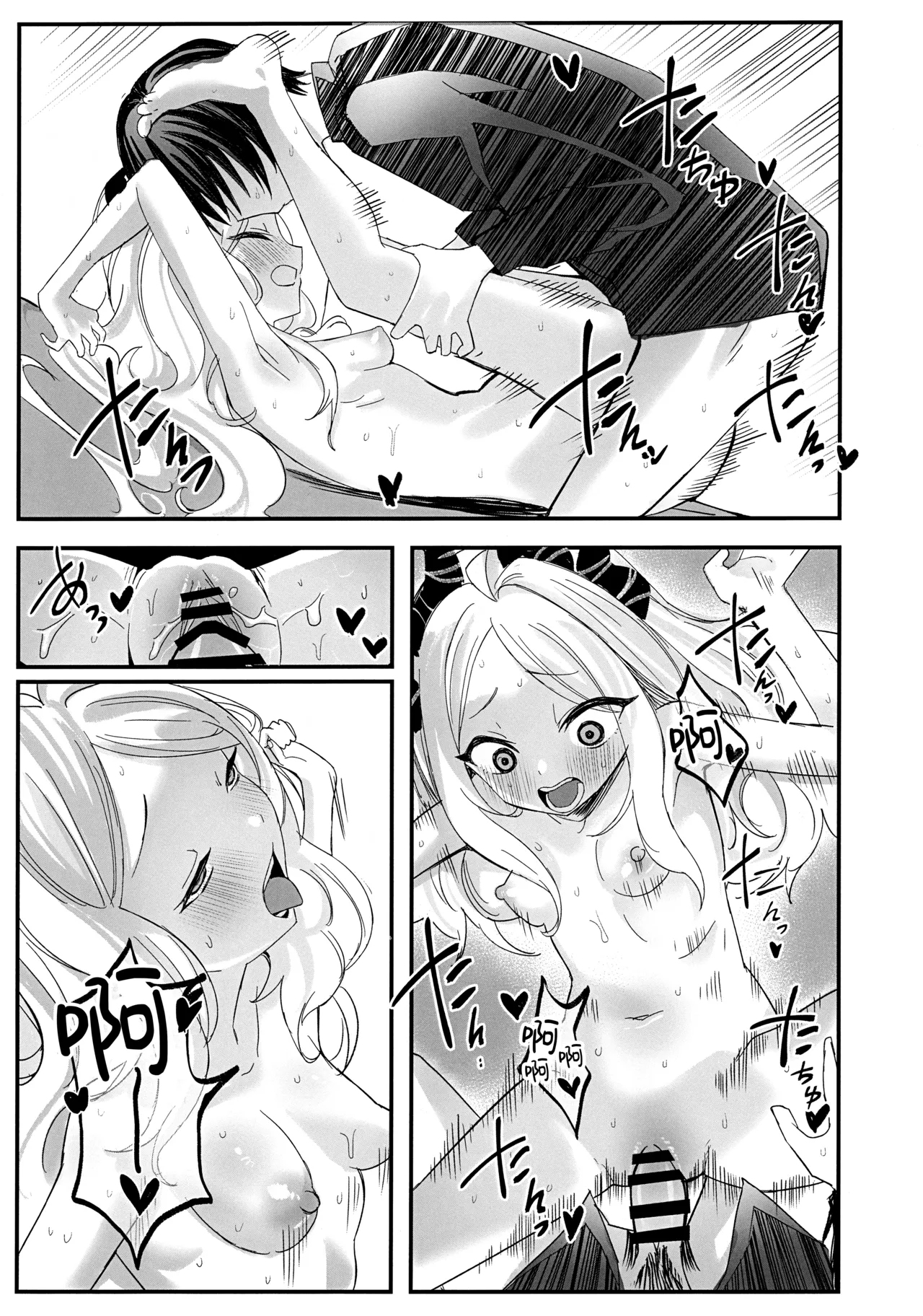 Page 14 of (C104) [Tai Doujinshi Doukoukai (KRDsan)] Hina Iinchou no Kyuukei Jikan | 日奈委员长的休息时间 (BlueArchive) [Chinese] [欶澜汉化组]