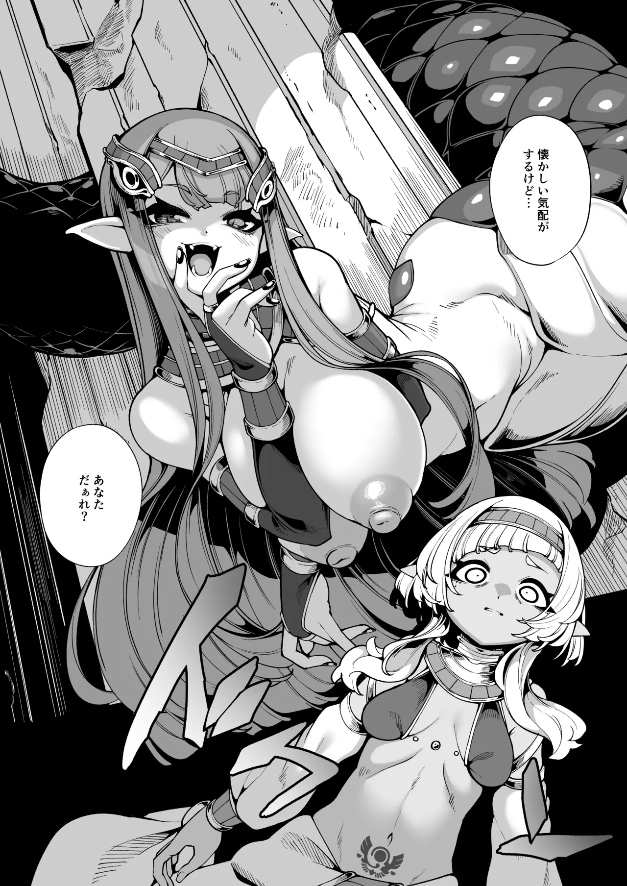 Page 7 of [Kirikirimai (Enu)] Hikari todokanu yami nosoko [Digital]