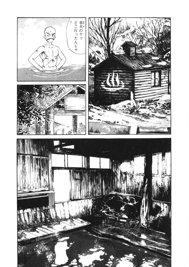 Page 103 of [Yamada Nora] C made Oshiete [Digital]