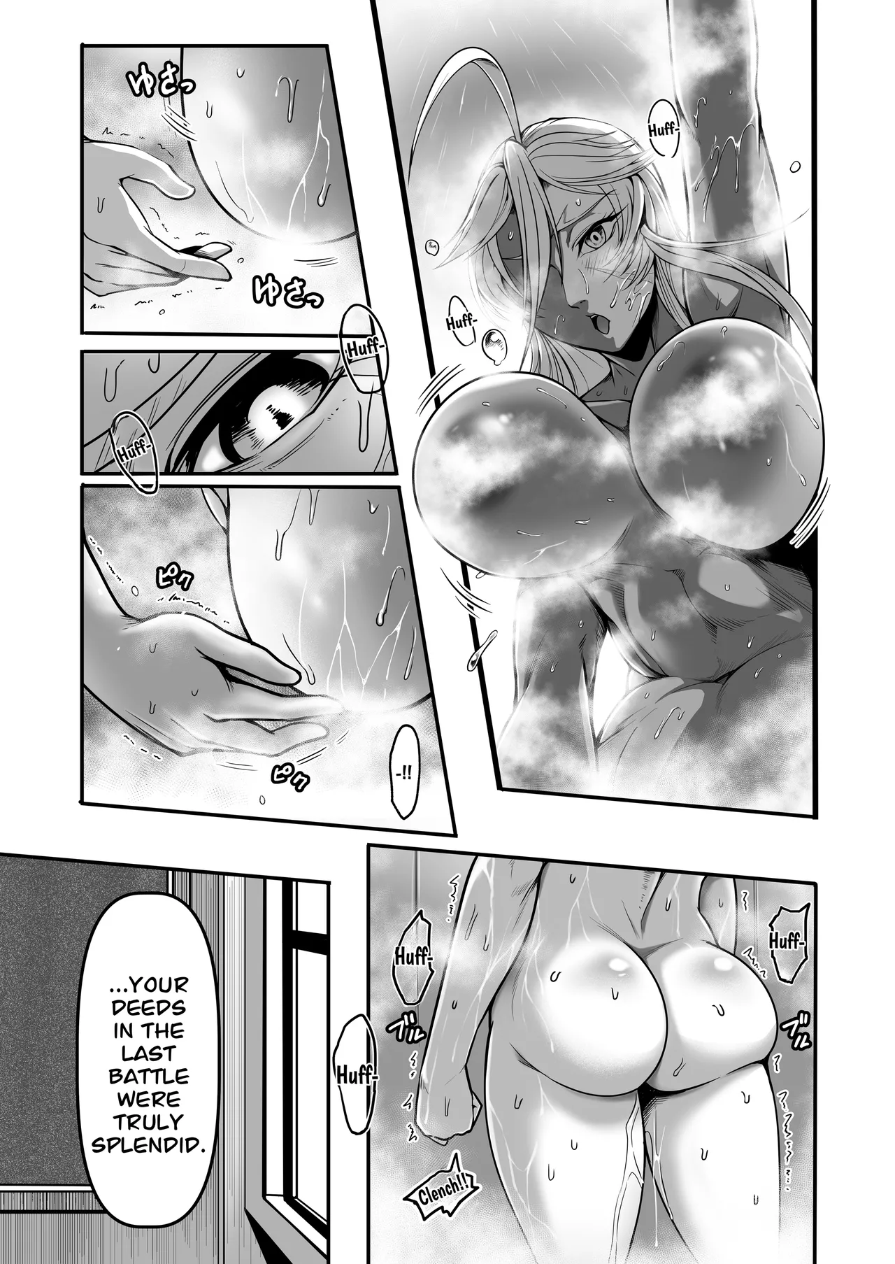 Page 12 of Sennyuu Ian Shoukou Inami | The Undercover Comfort Officer Inami