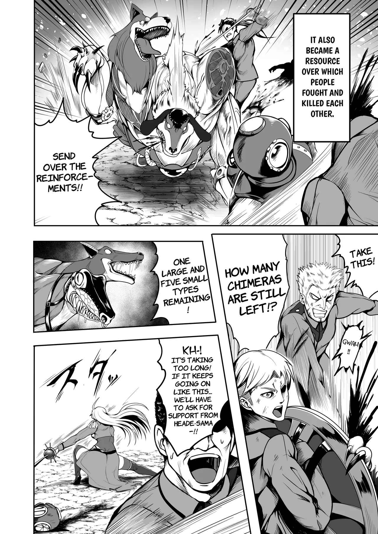 Page 3 of Sennyuu Ian Shoukou Inami | The Undercover Comfort Officer Inami