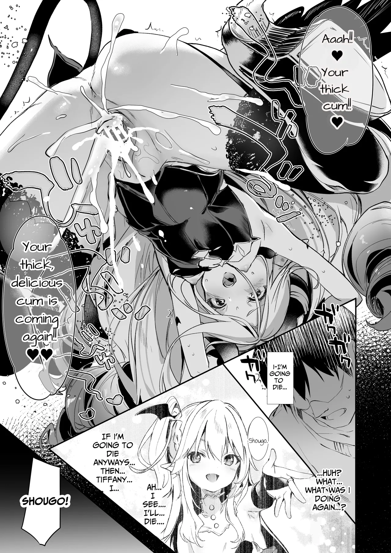 Boku wa Chiisana Succubus no Shimobe Soushuuhen | I Am the Servant of a Little Succubus: Compilation Edition page 175 full