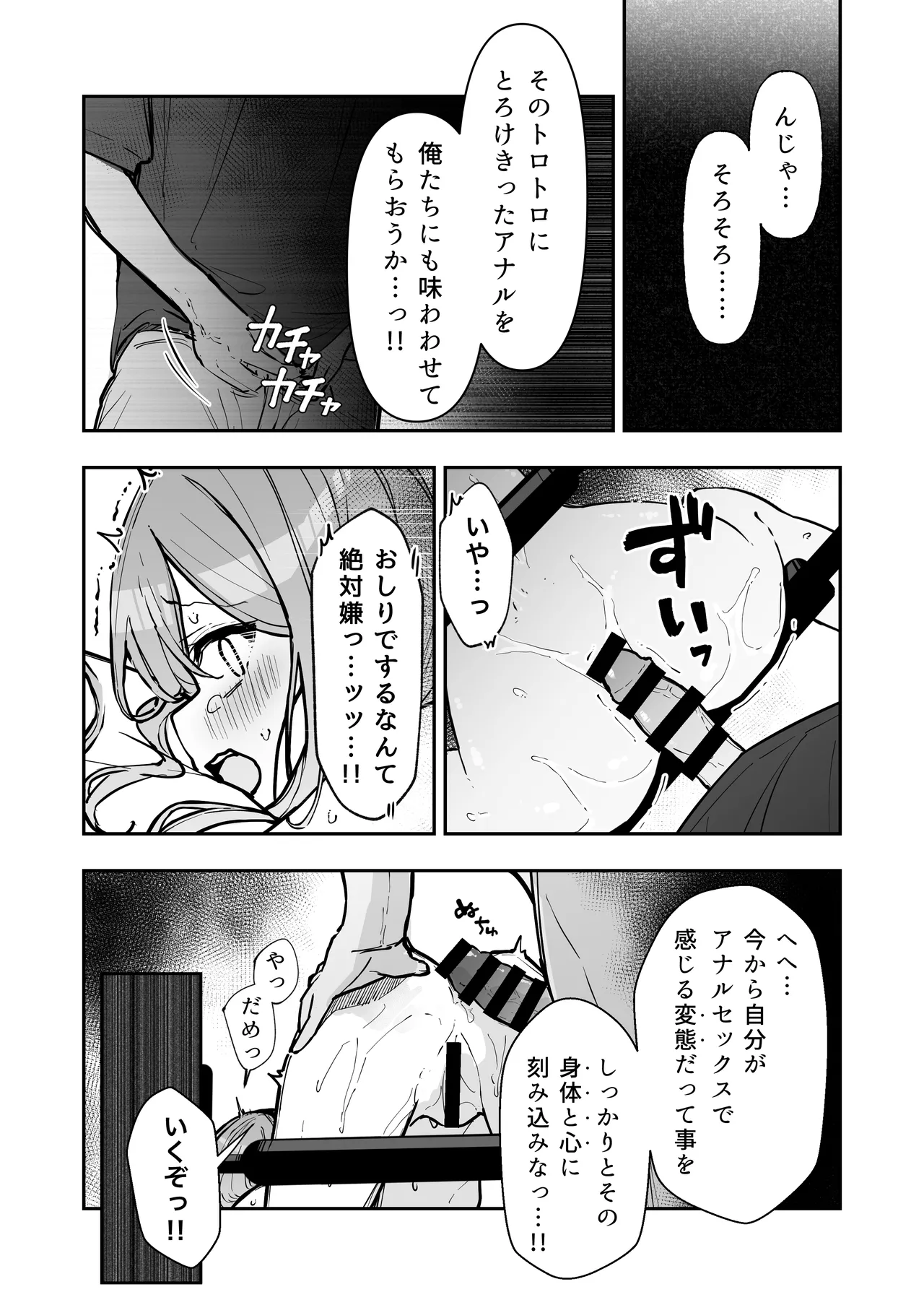 Page 64
