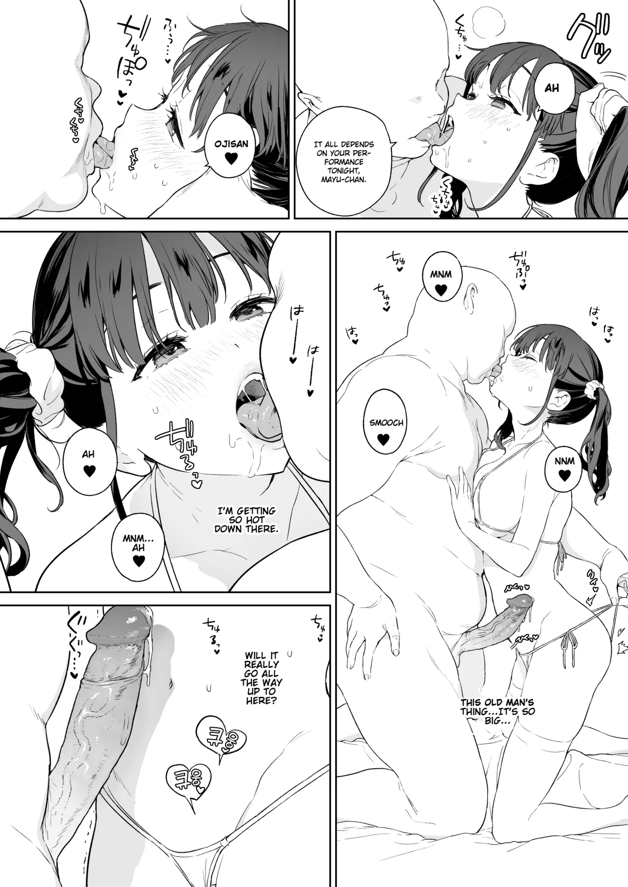 Naive JK Idol ~Scandalous night of The Prime Minister candidate~ page 2 full