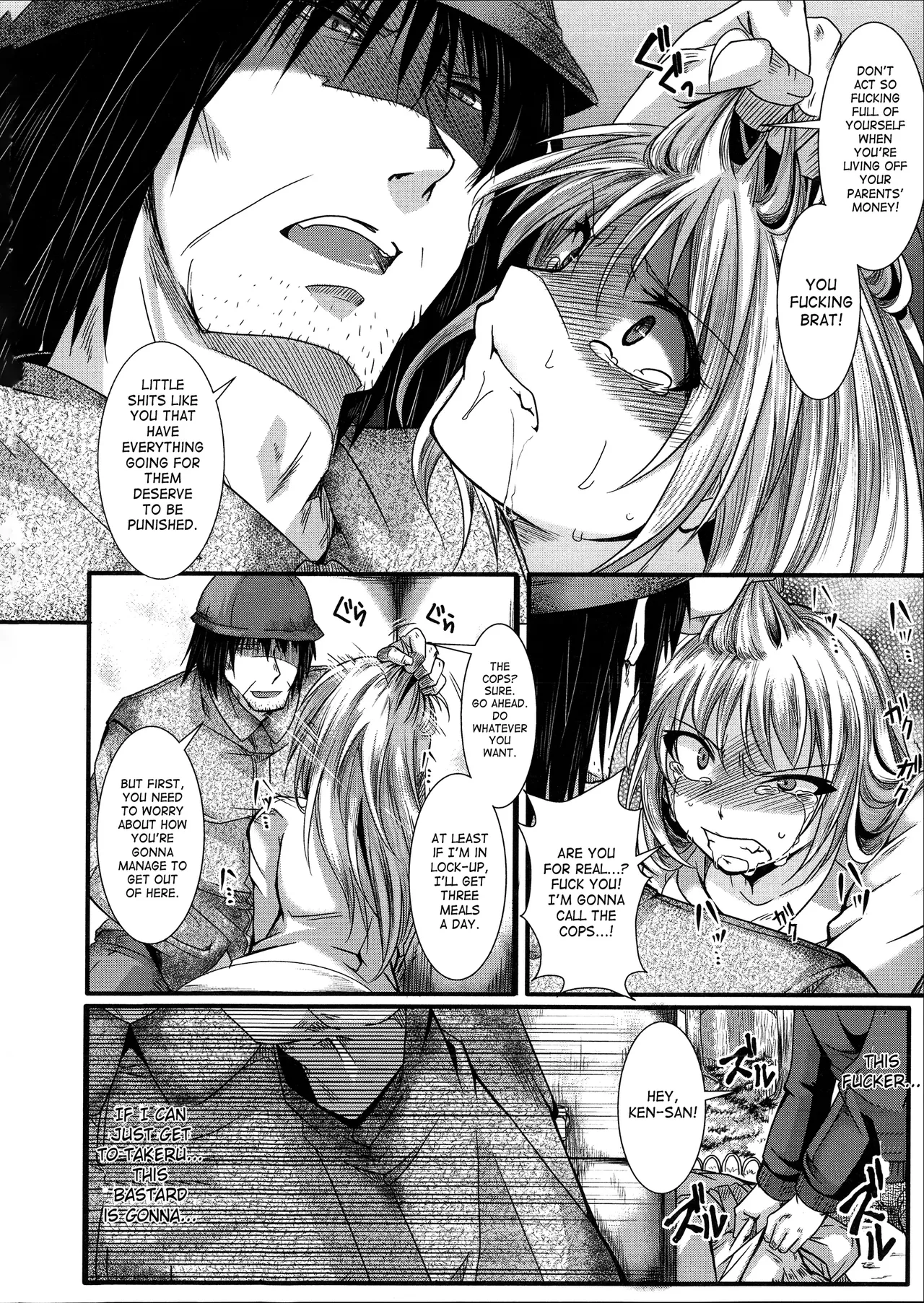 Page 6 of [Hal] Girl's Seed (Kairakuen - I'm Lower Than a Pig) [English]