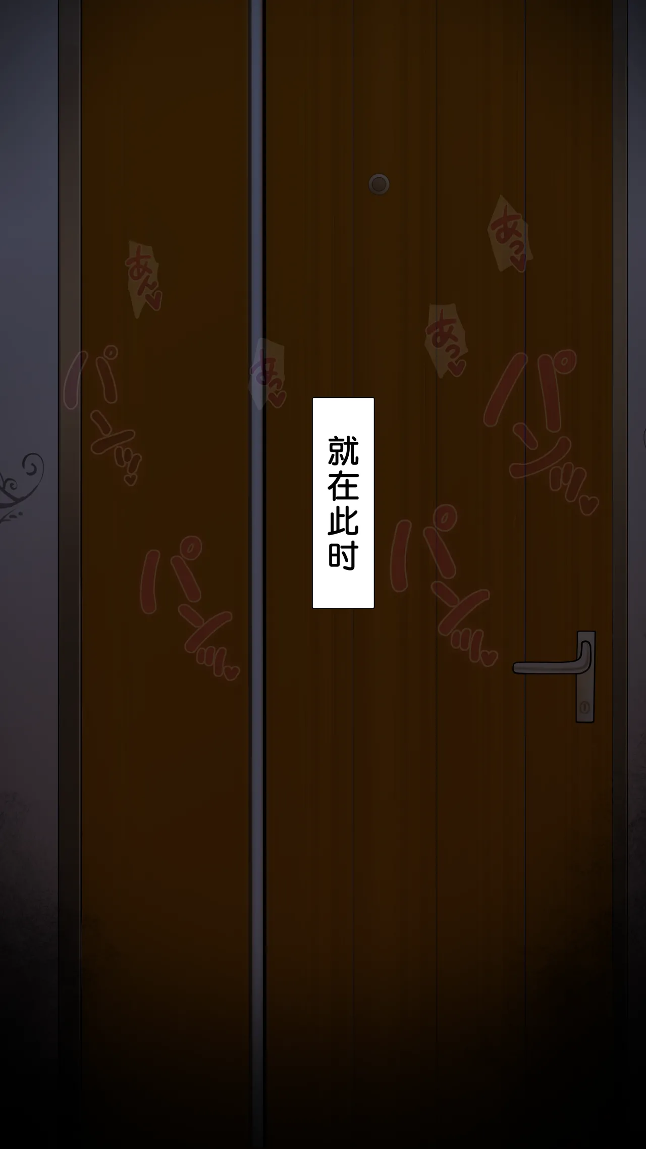 Page 10 of [NT00] 同人二创「喜欢恶作剧的由美」[Chinese] [Decensored]