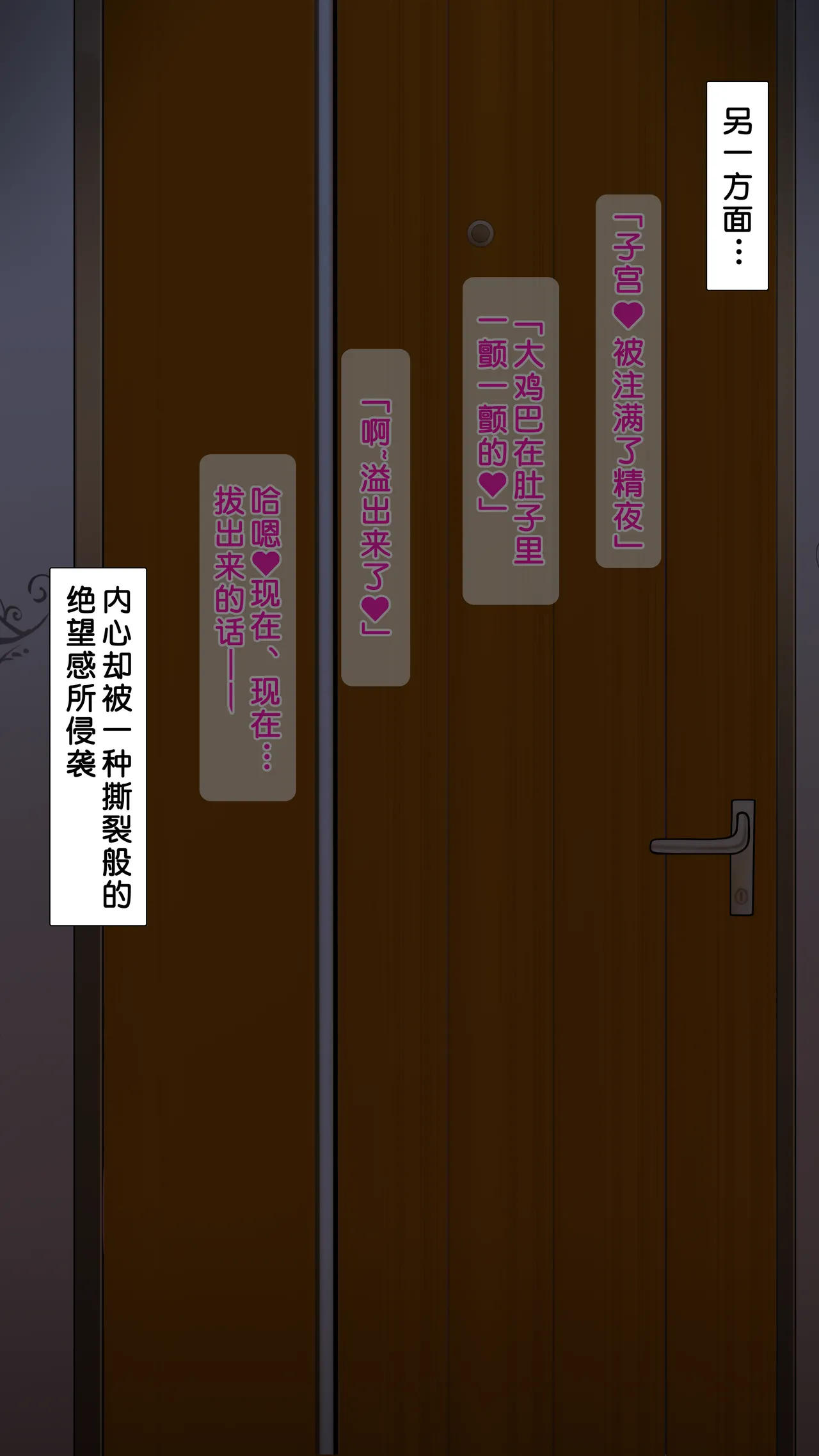 Page 25 of [NT00] 同人二创「喜欢恶作剧的由美」[Chinese] [Decensored]