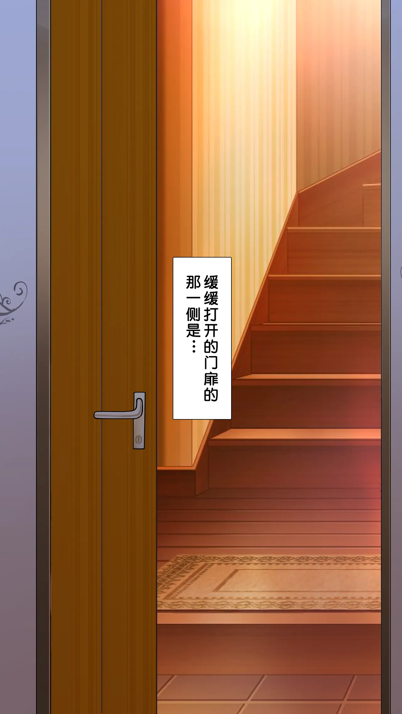 Page 28 of [NT00] 同人二创「喜欢恶作剧的由美」[Chinese] [Decensored]
