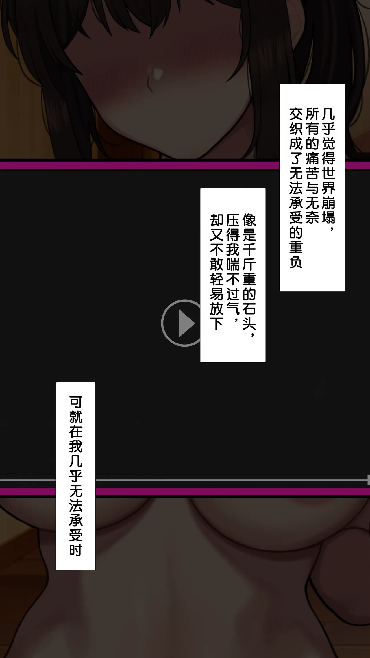 Page 38 of [NT00] 同人二创「喜欢恶作剧的由美」[Chinese] [Decensored]
